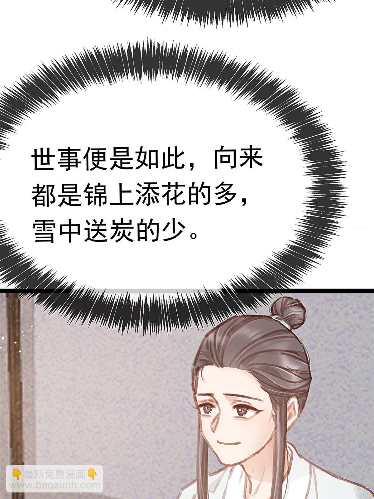 090(1/2)-第91话