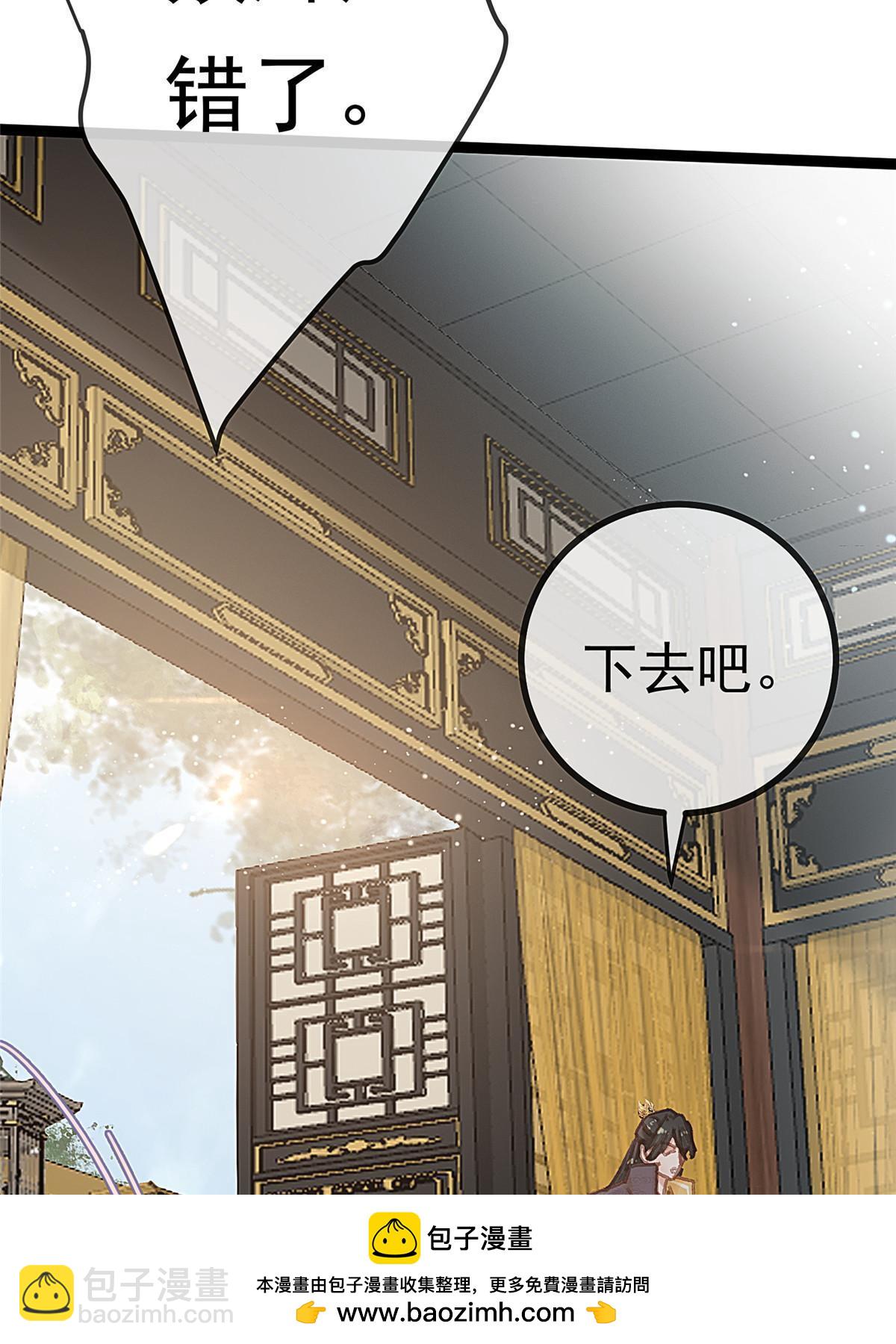 090(1/2)-第91话