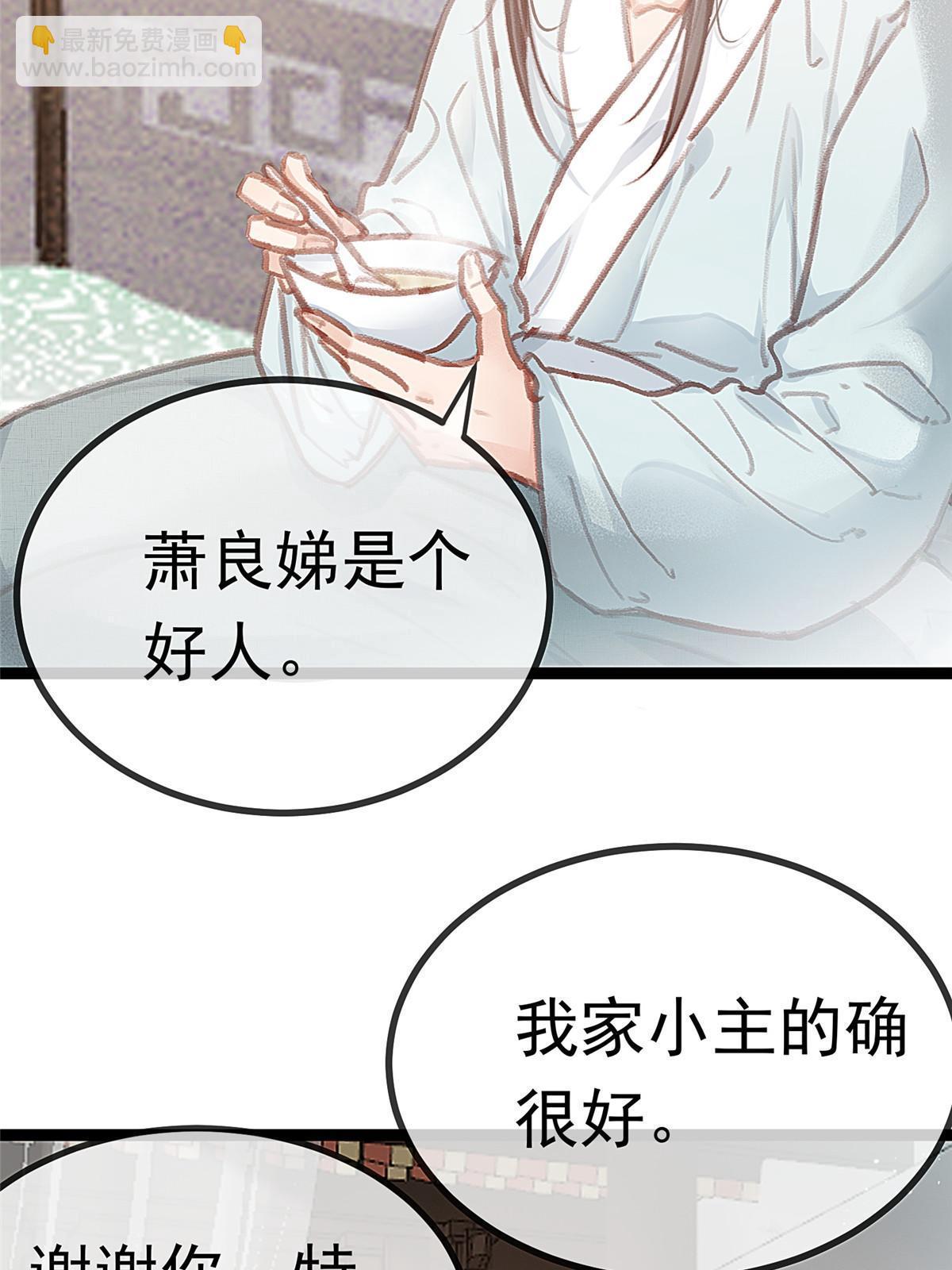 090(1/2)-第91话