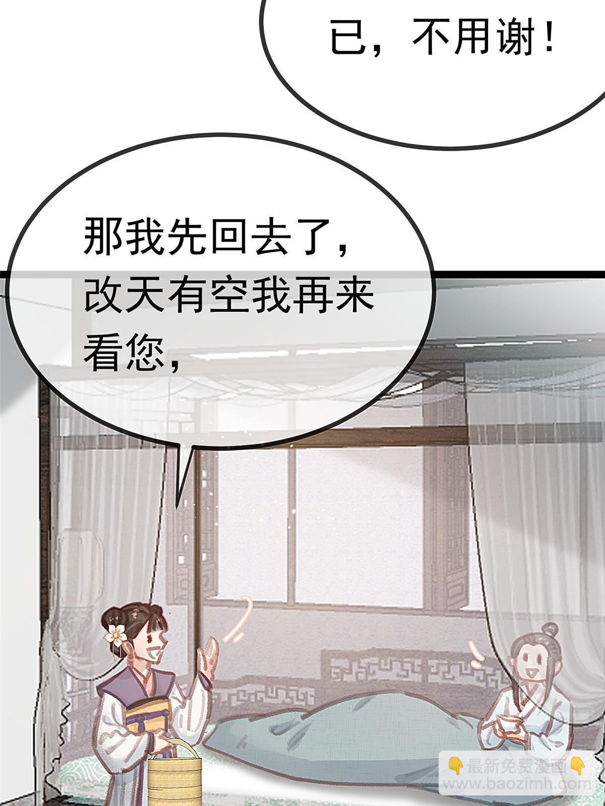 090(1/2)-第91话