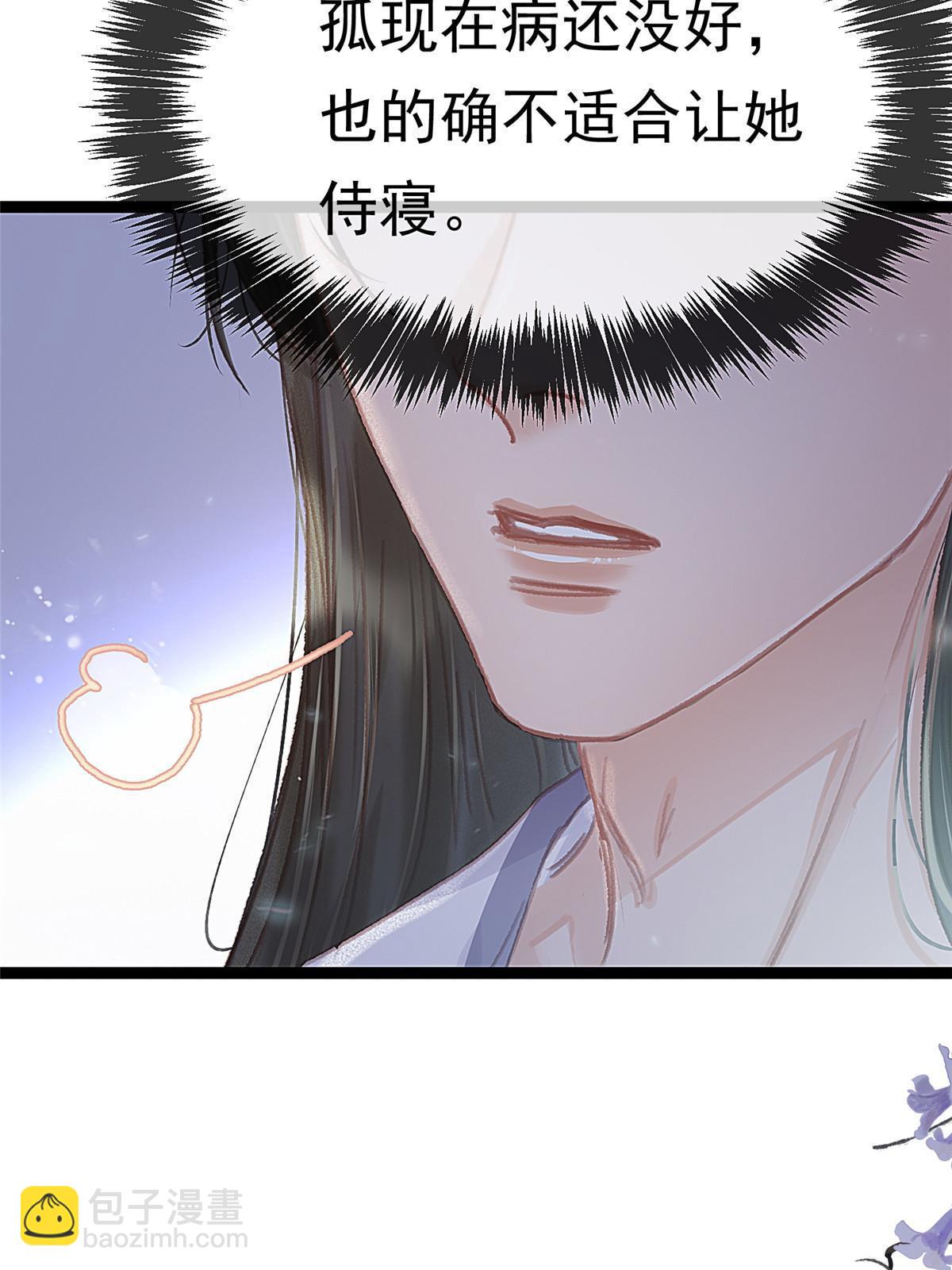 092(1/2)-第93话