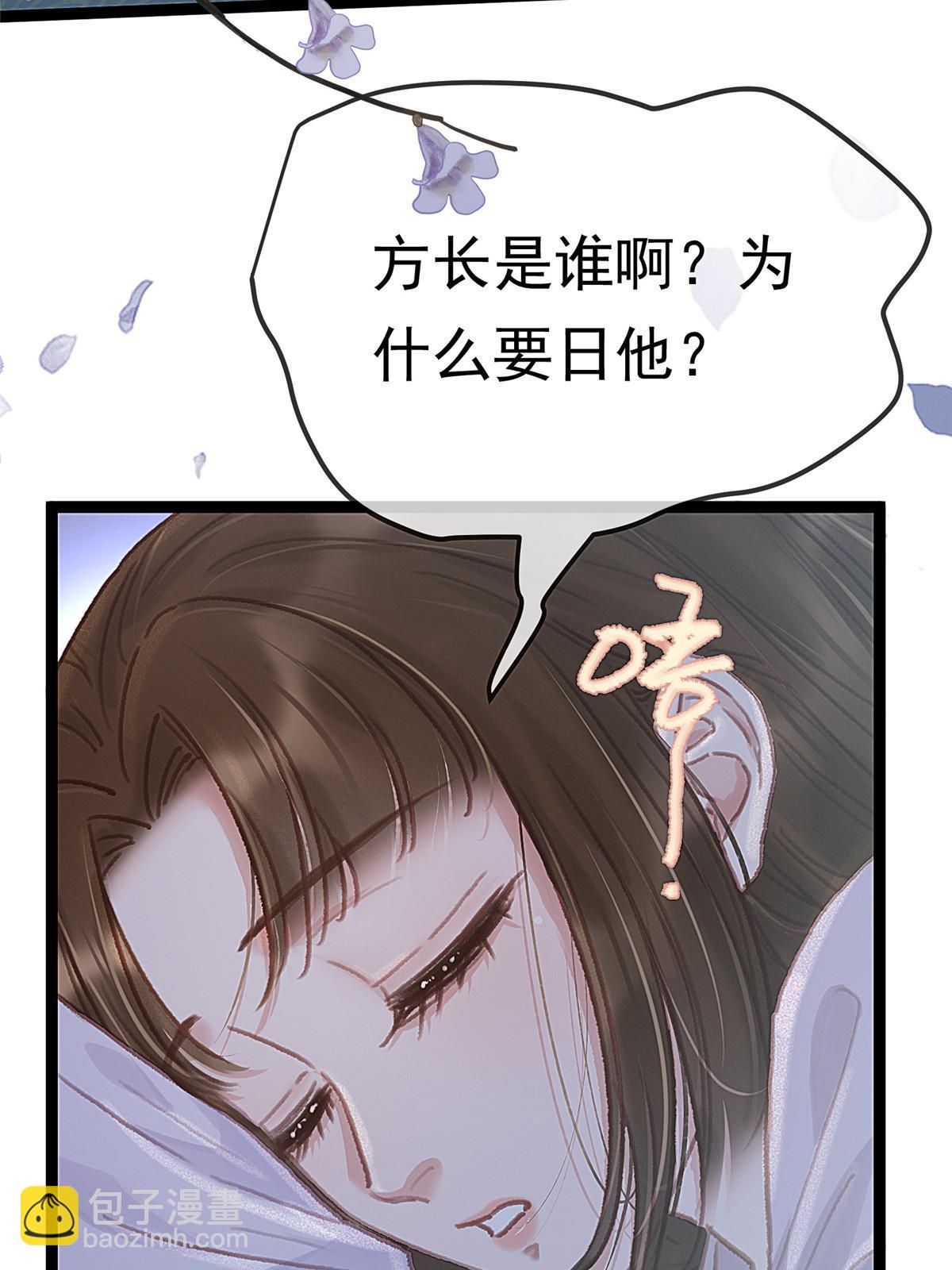 092(1/2)-第93话