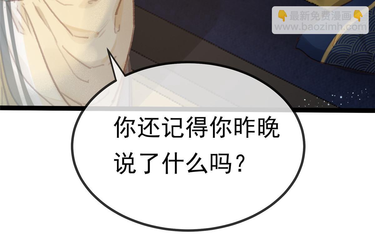 092(1/2)-第93话
