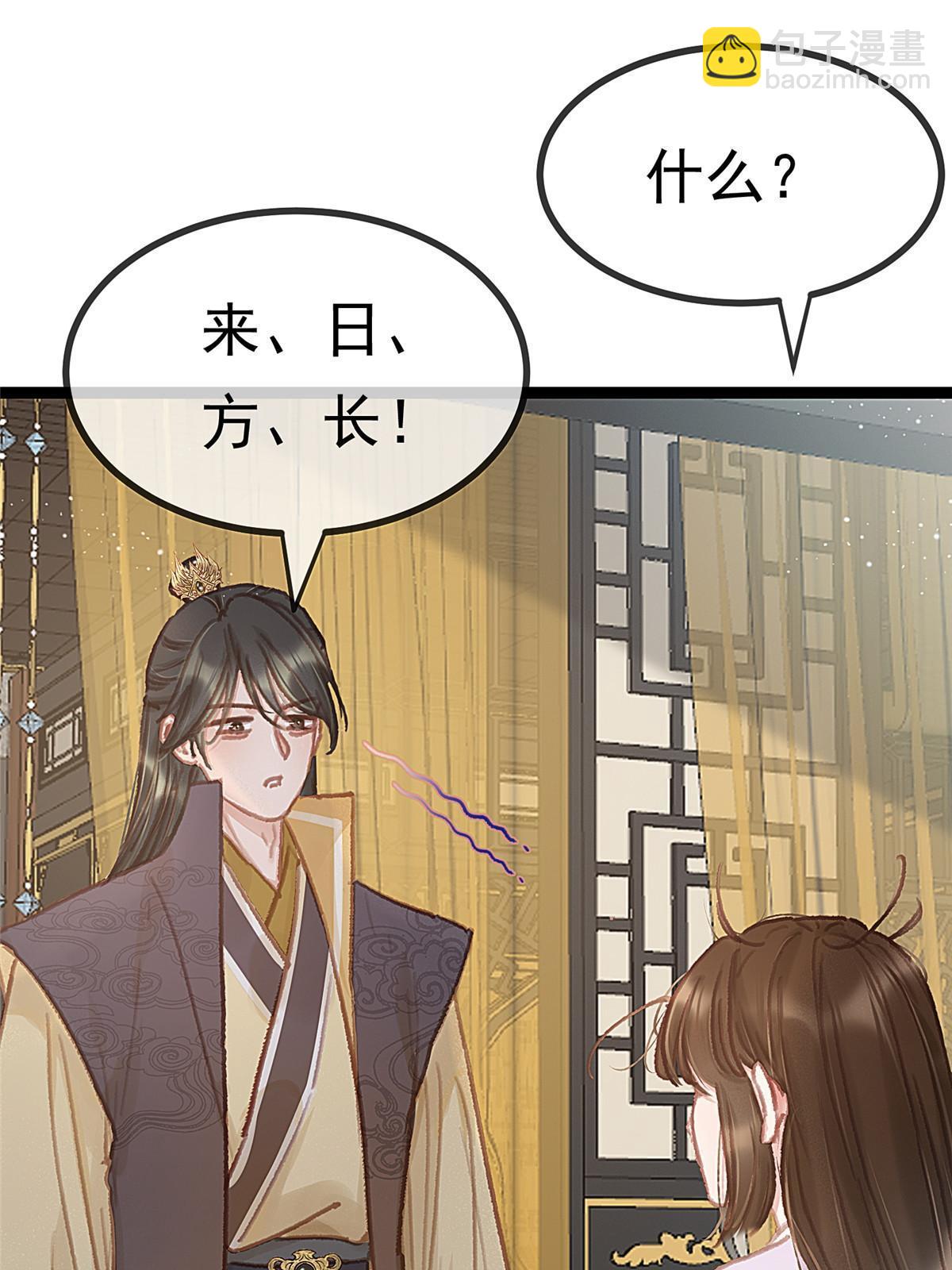 092(1/2)-第93话