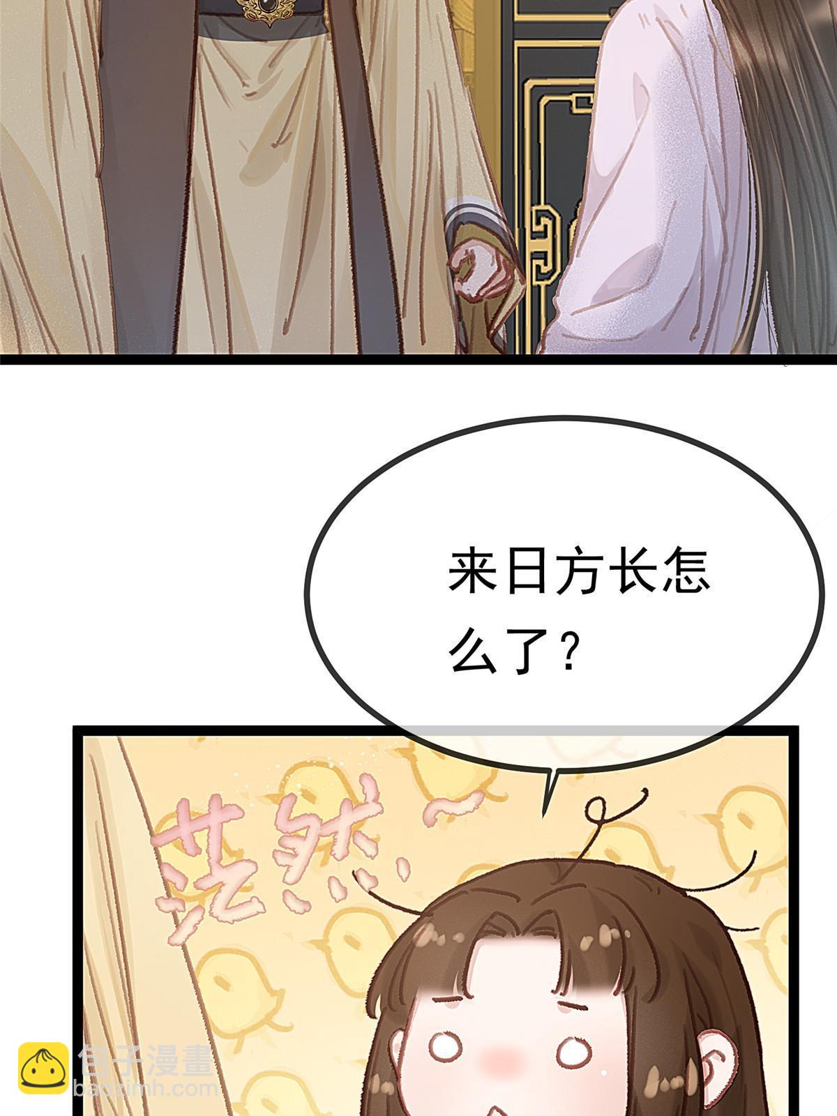 092(1/2)-第93话