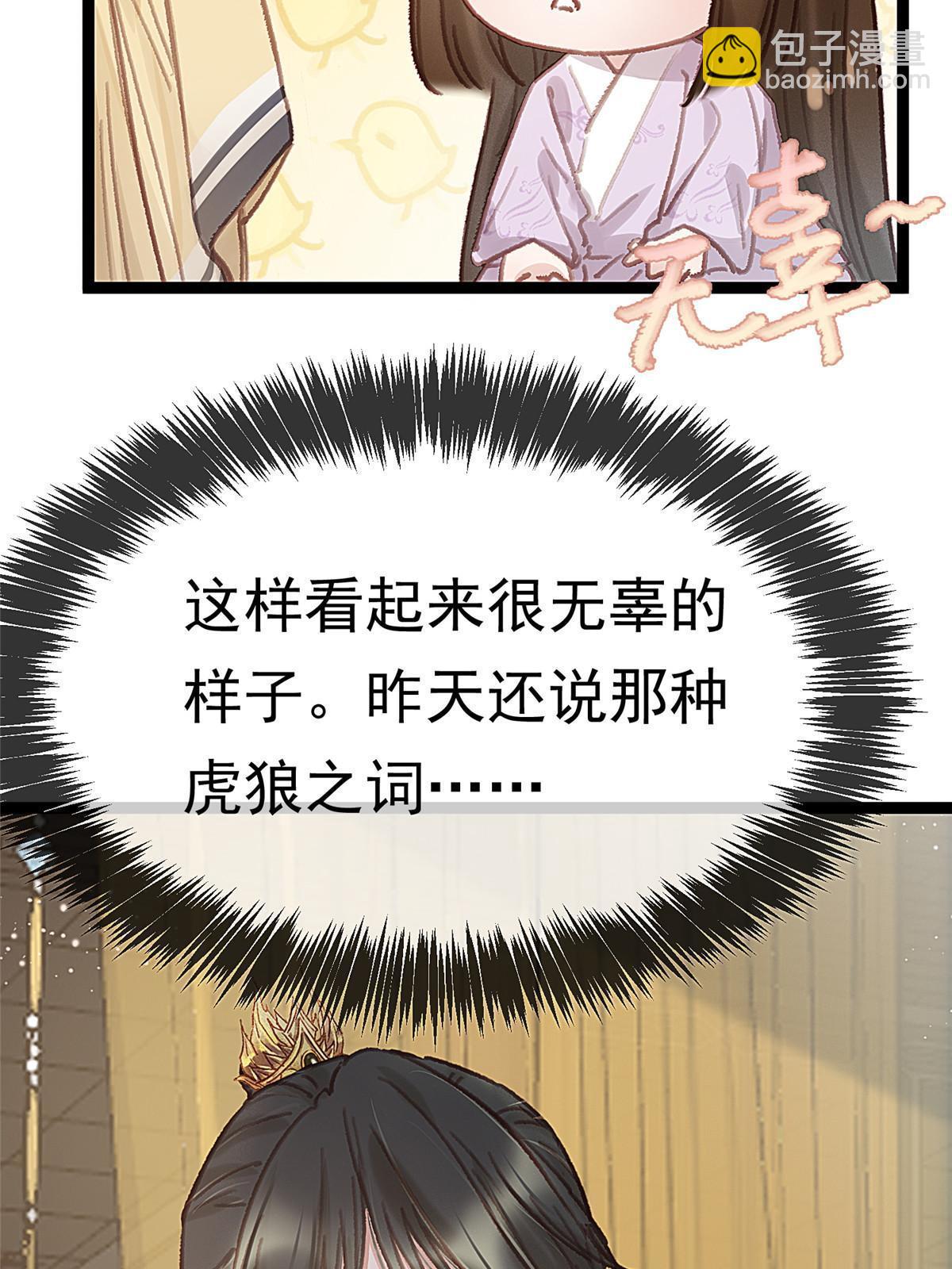092(1/2)-第93话