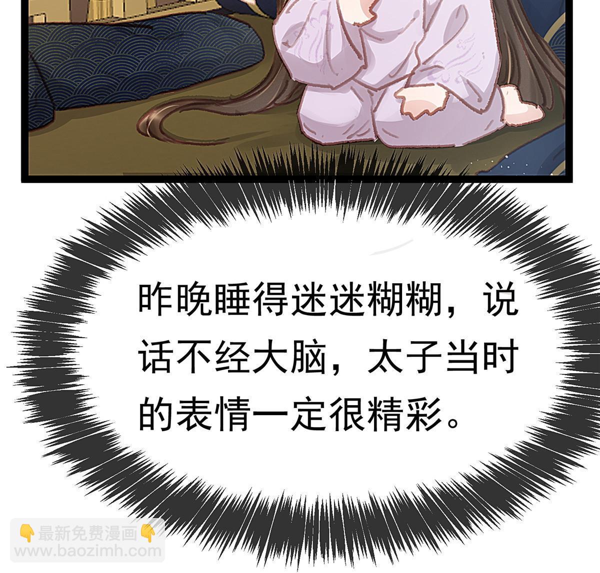 092(1/2)-第93话