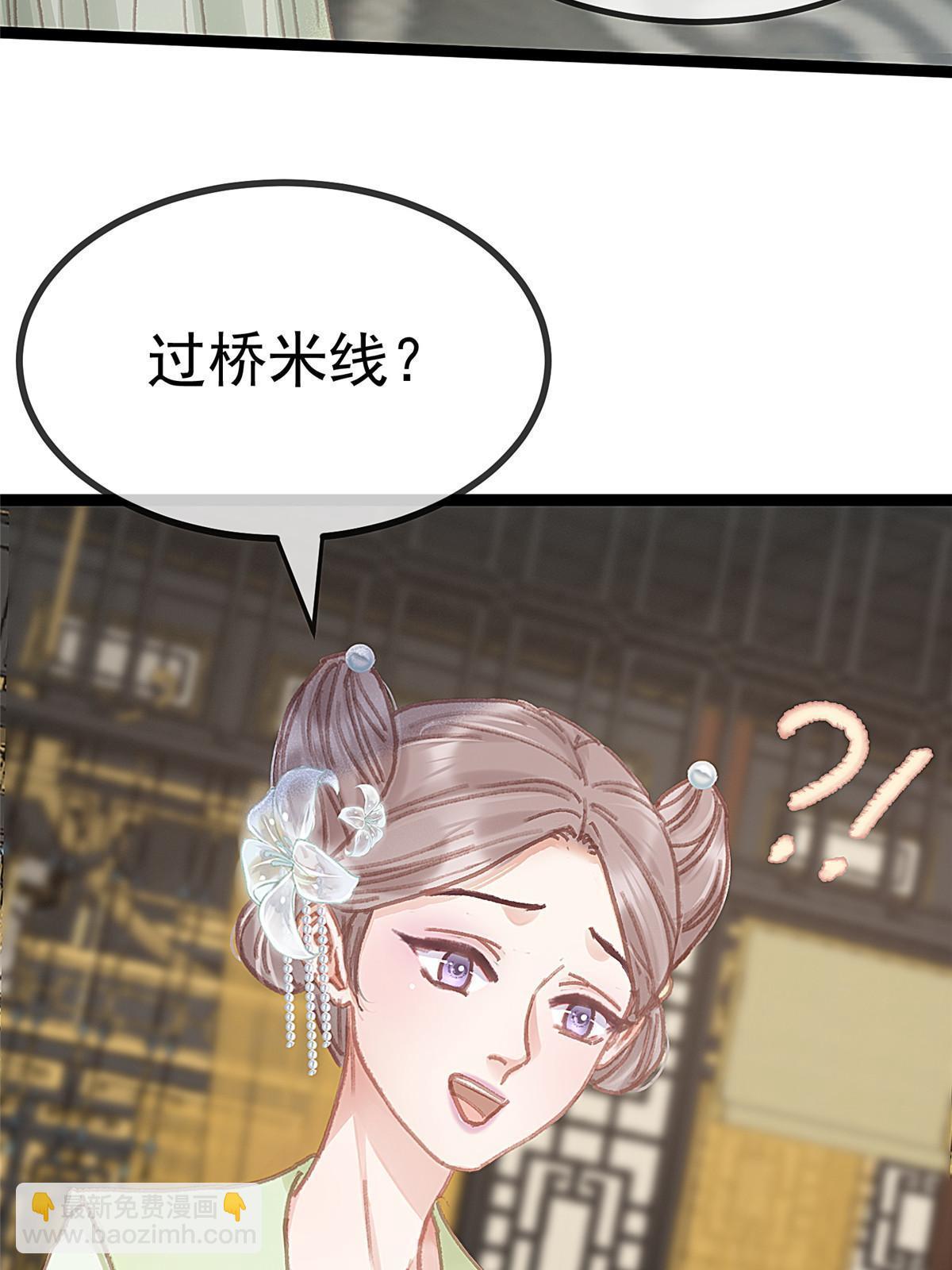 092(1/2)-第93话