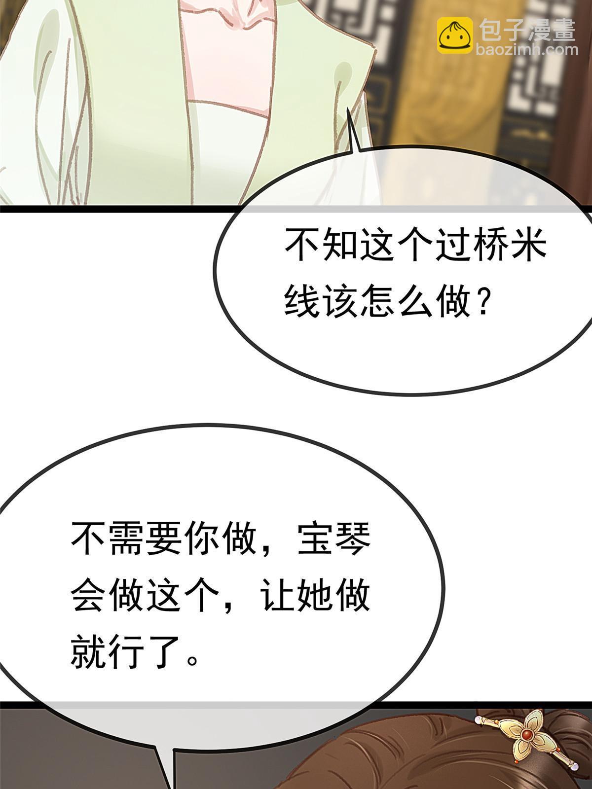 092(1/2)-第93话