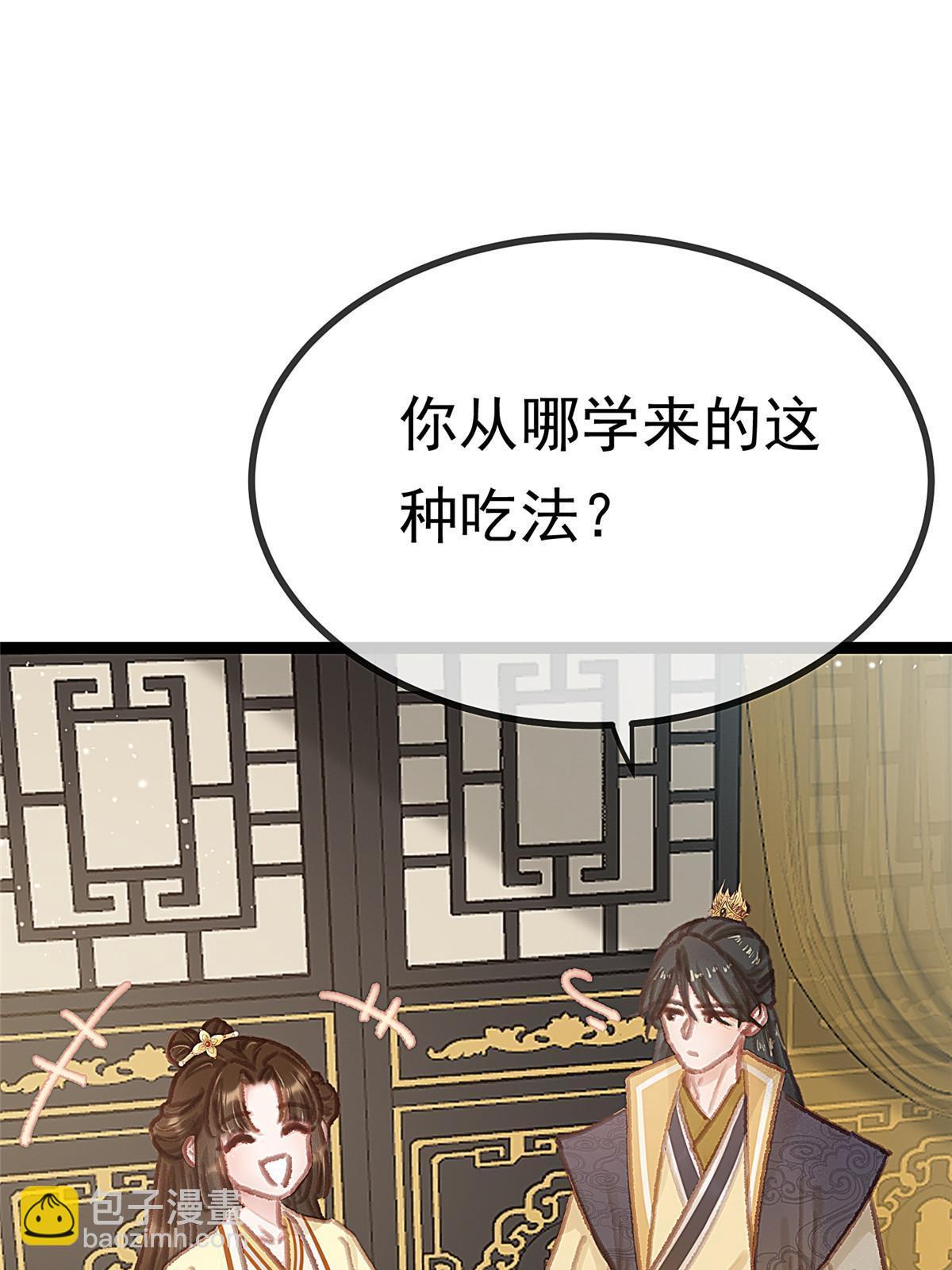 092(1/2)-第93话