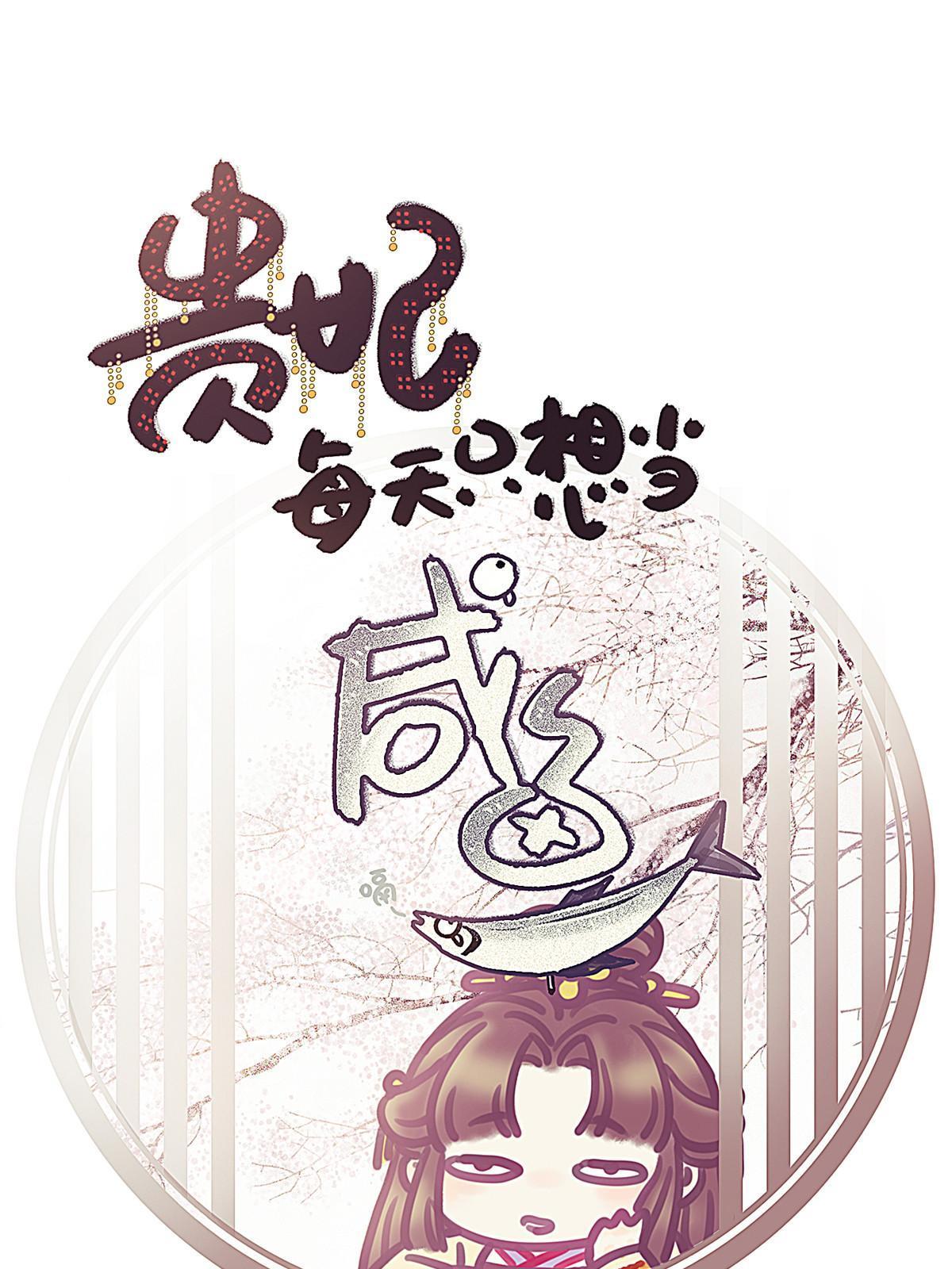 094(1/2)-第95话