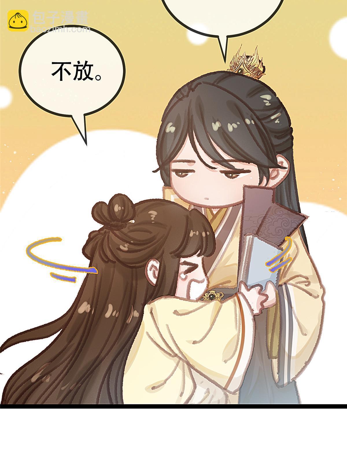 094(1/2)-第95话