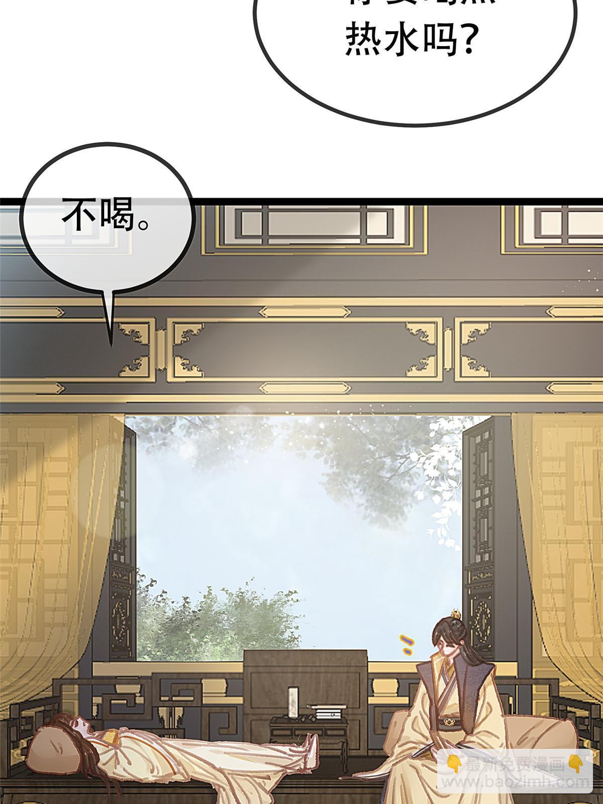 094(1/2)-第95话