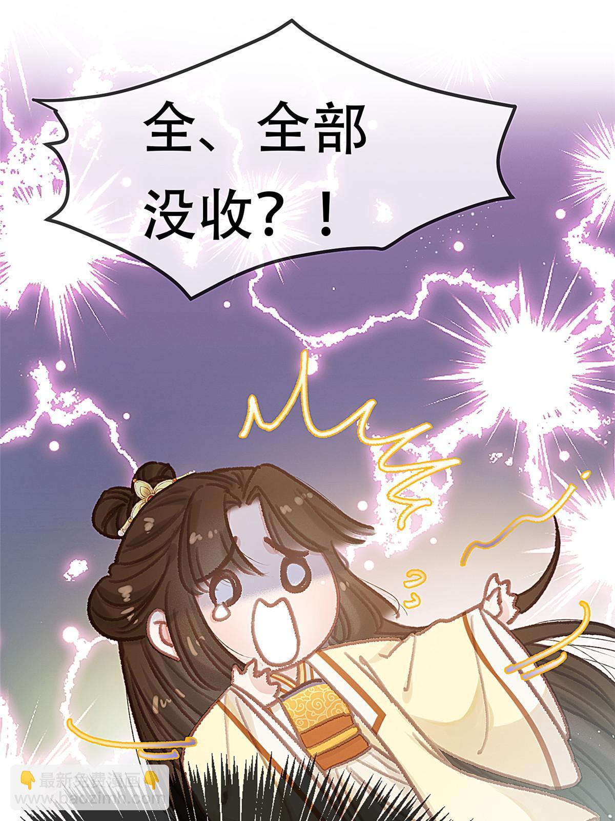 094(1/2)-第95话