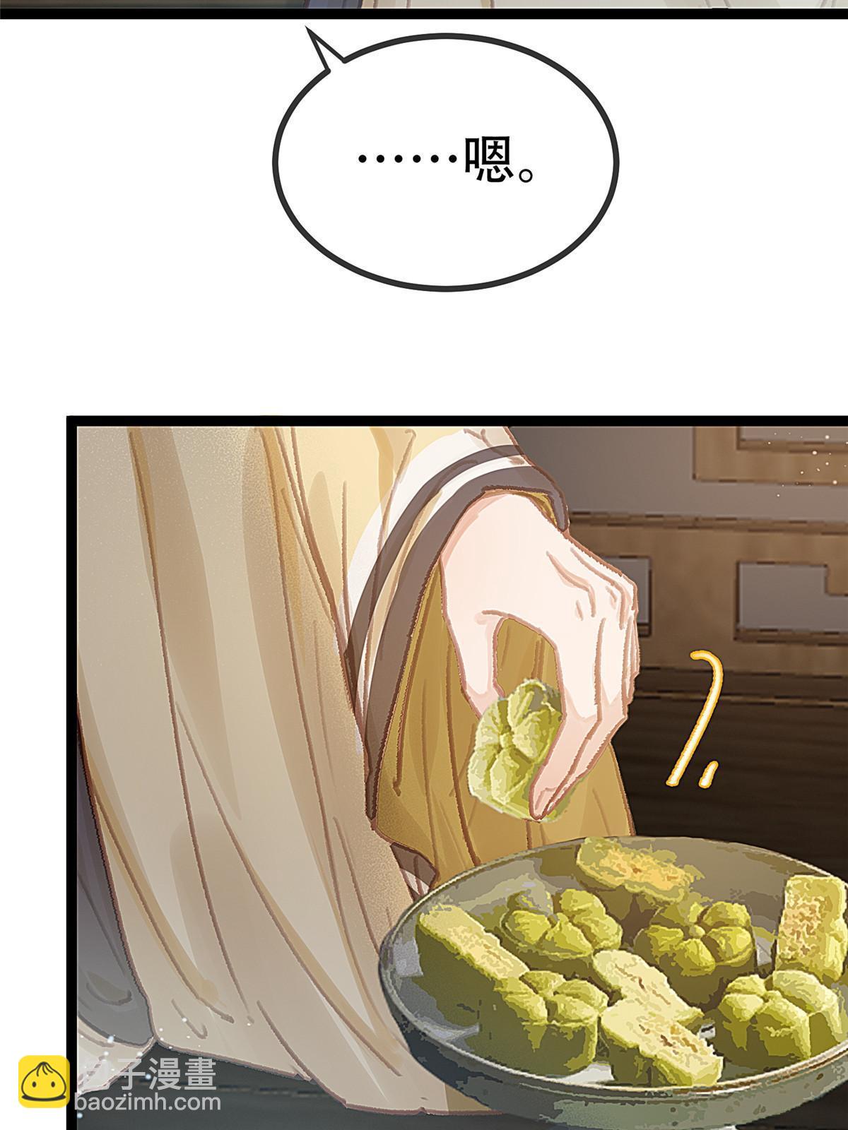 094(1/2)-第95话
