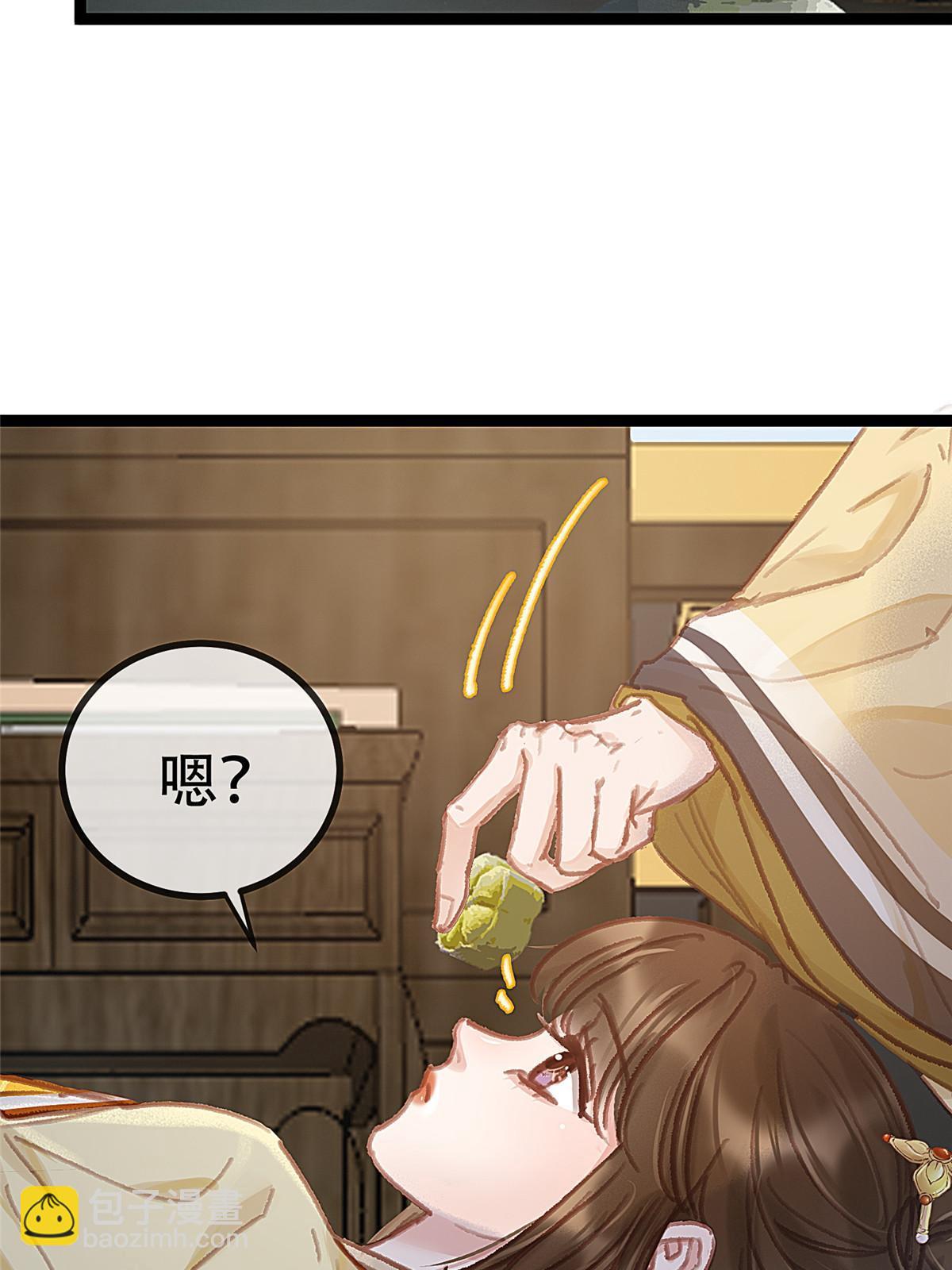 094(1/2)-第95话