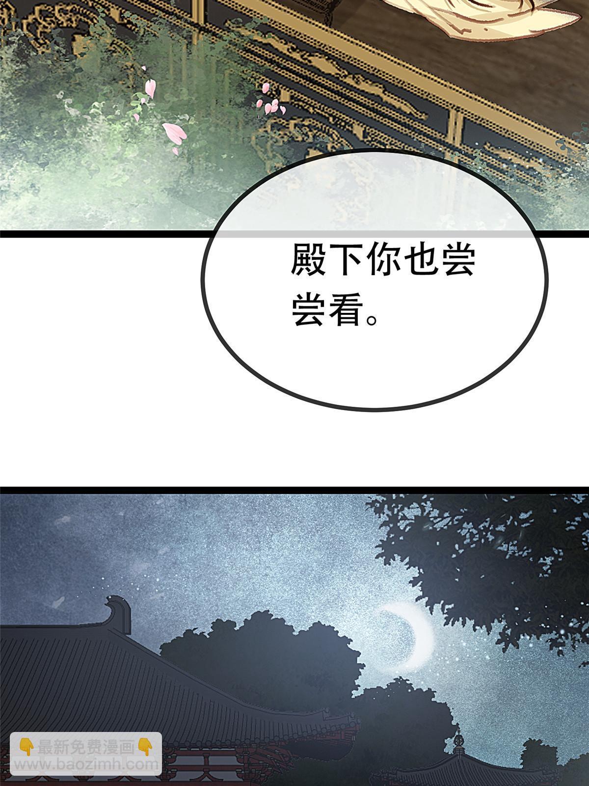 094(1/2)-第95话
