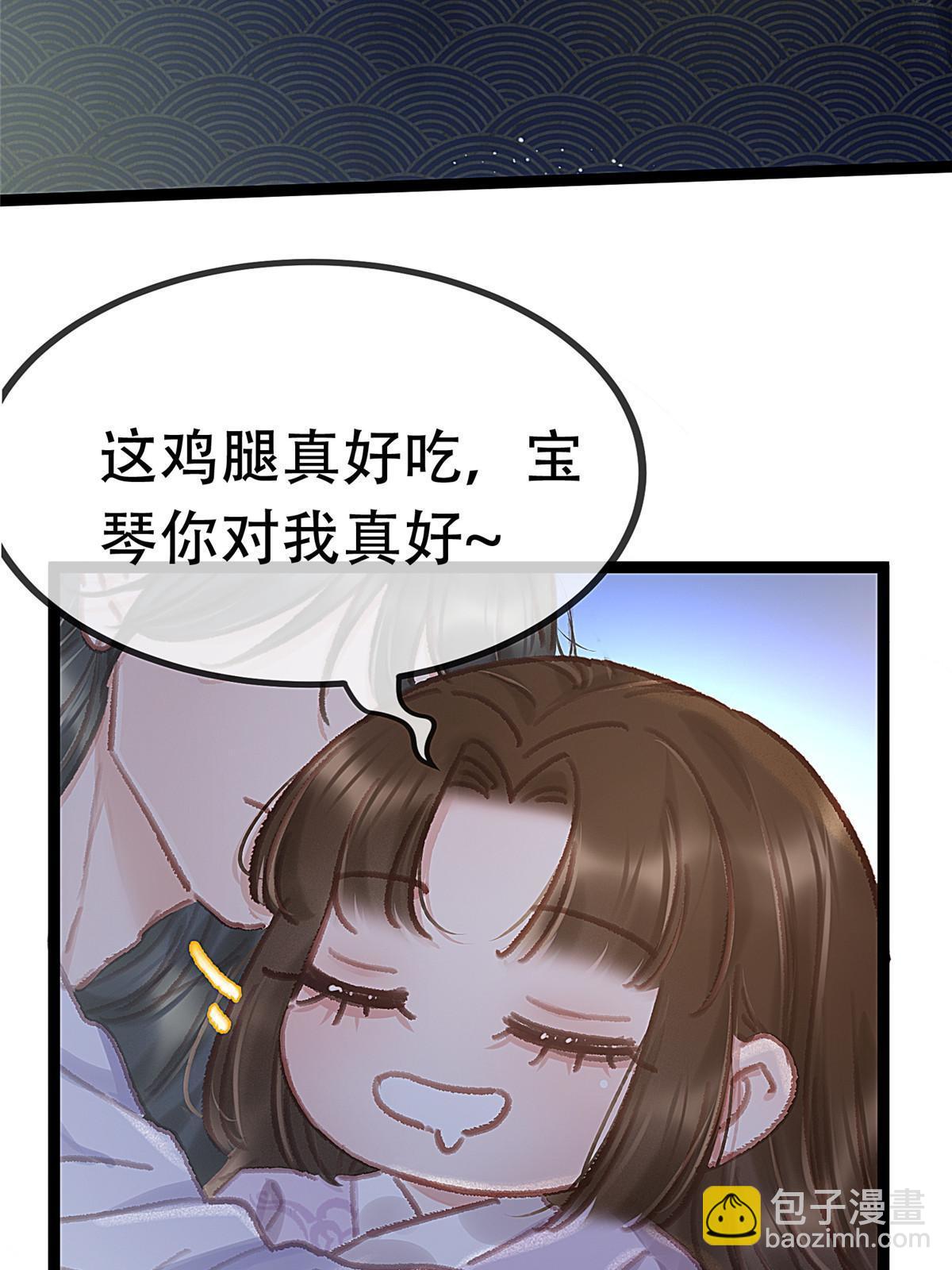 094(1/2)-第95话