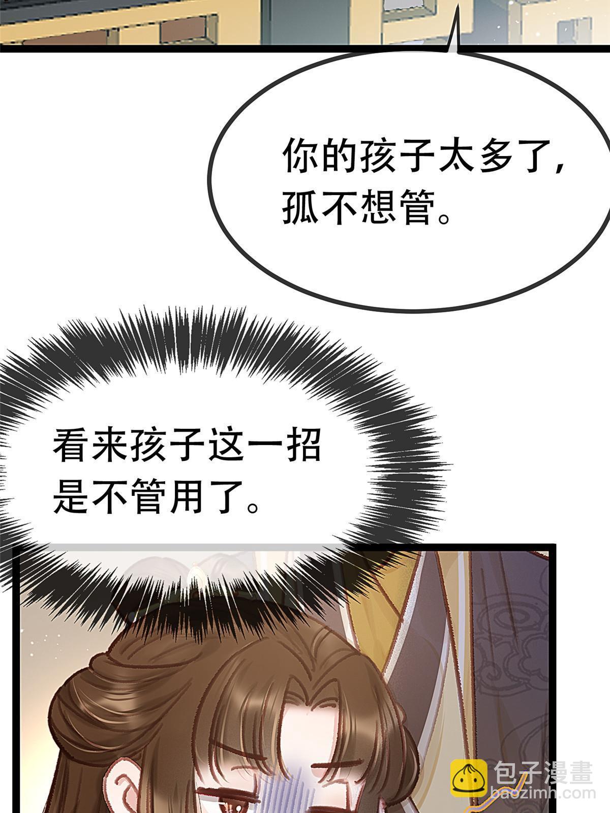 094(1/2)-第95话