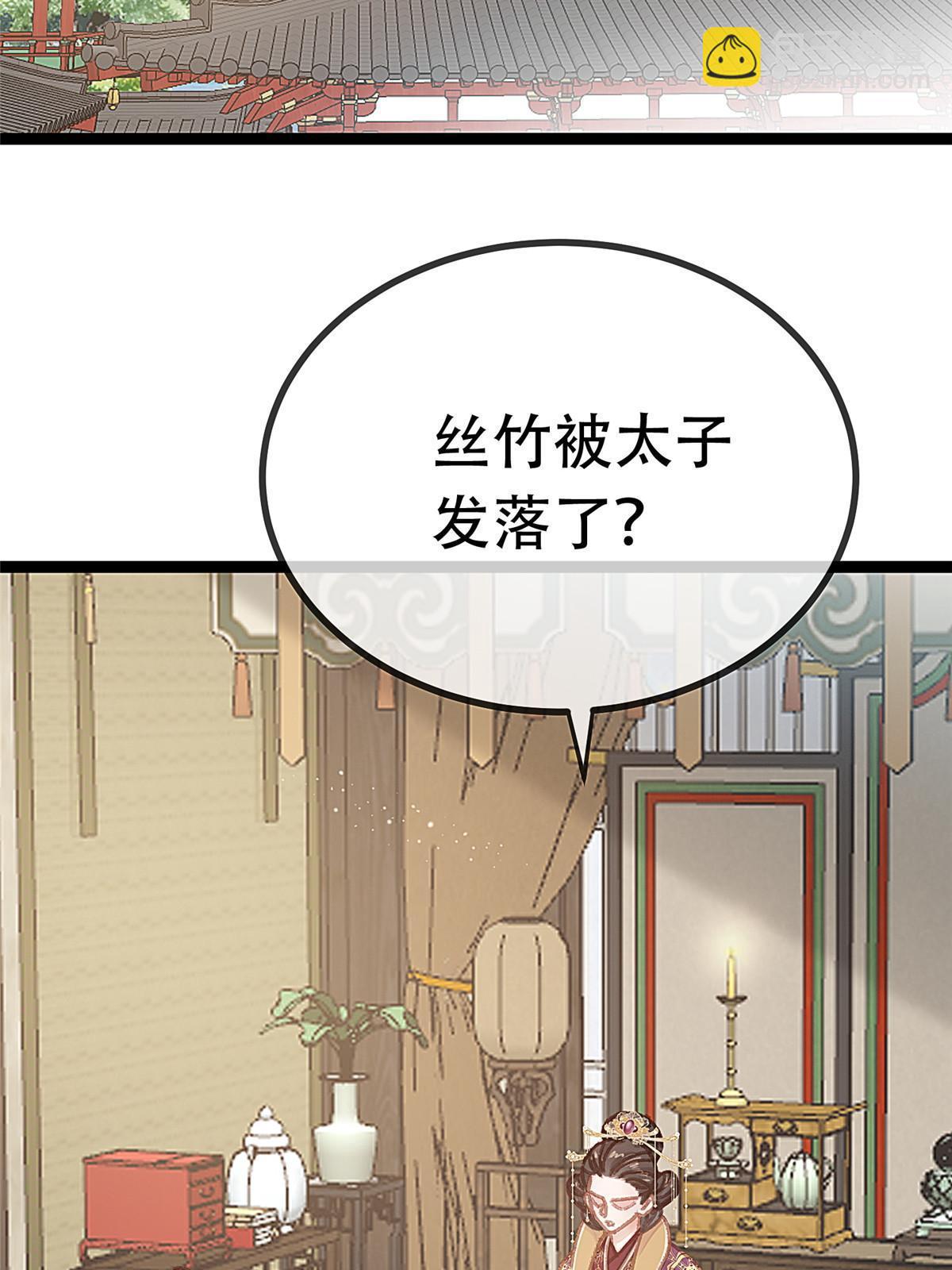 096(1/2)-第103话