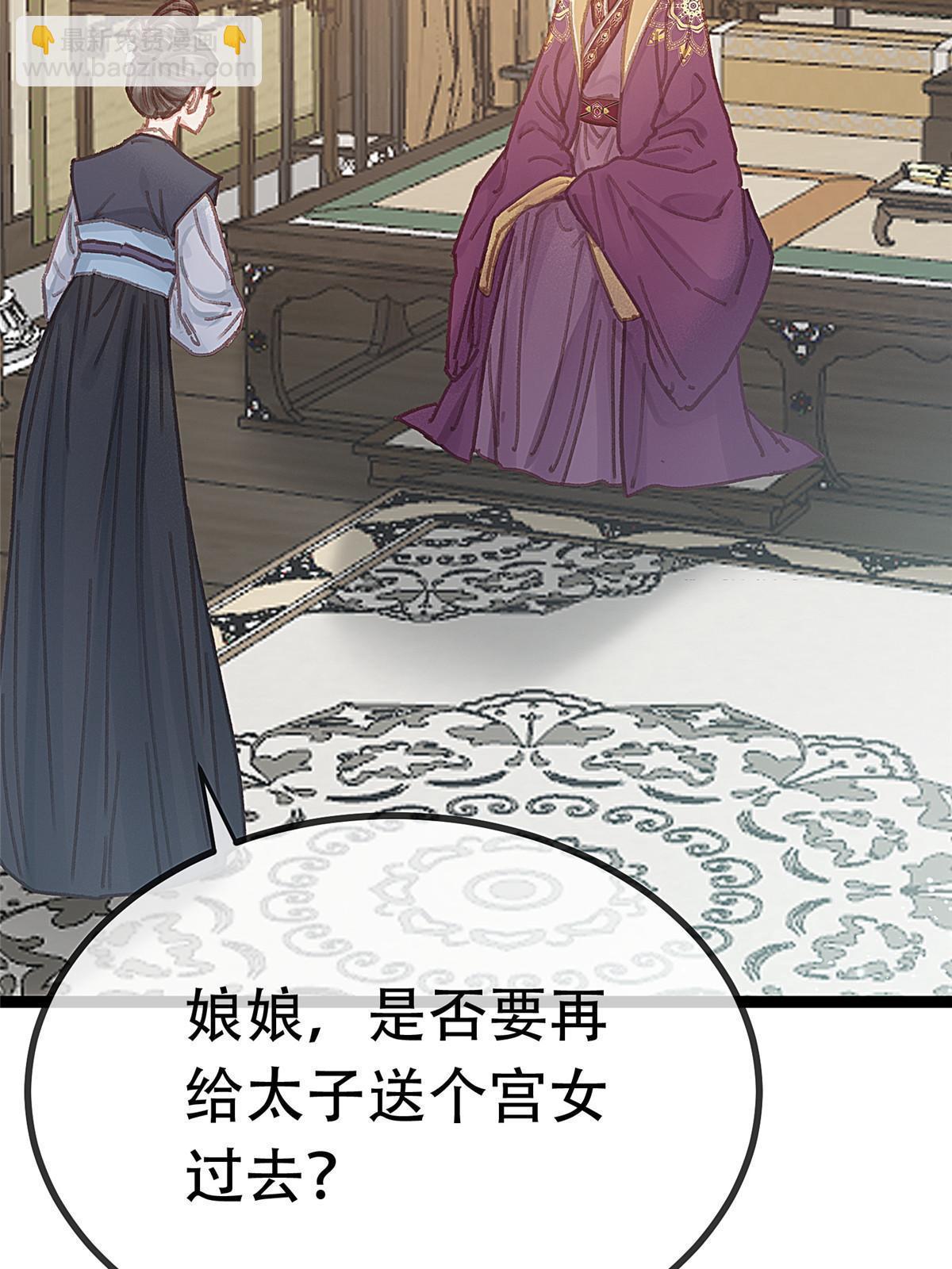 096(1/2)-第103话