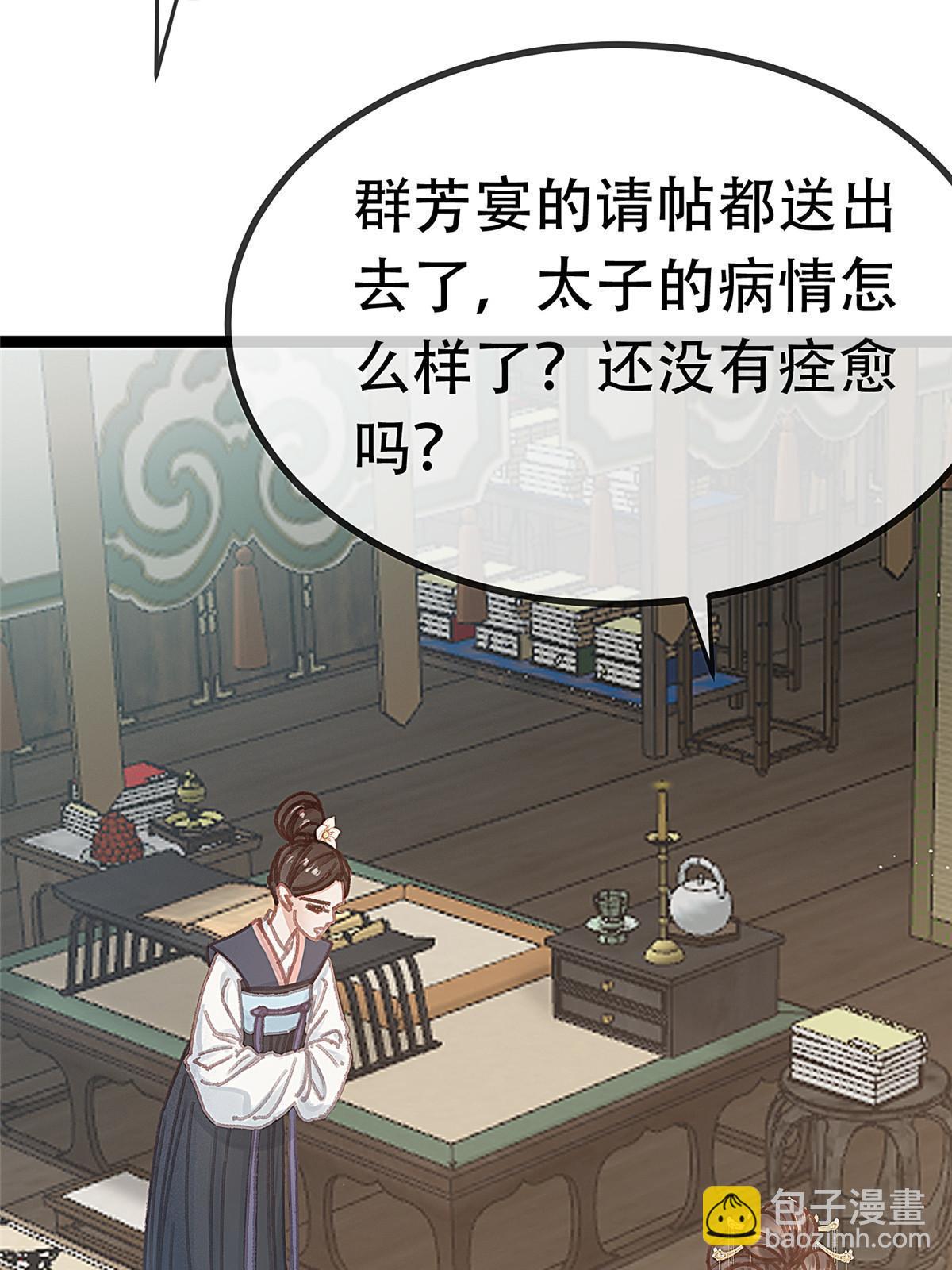 096(1/2)-第103话