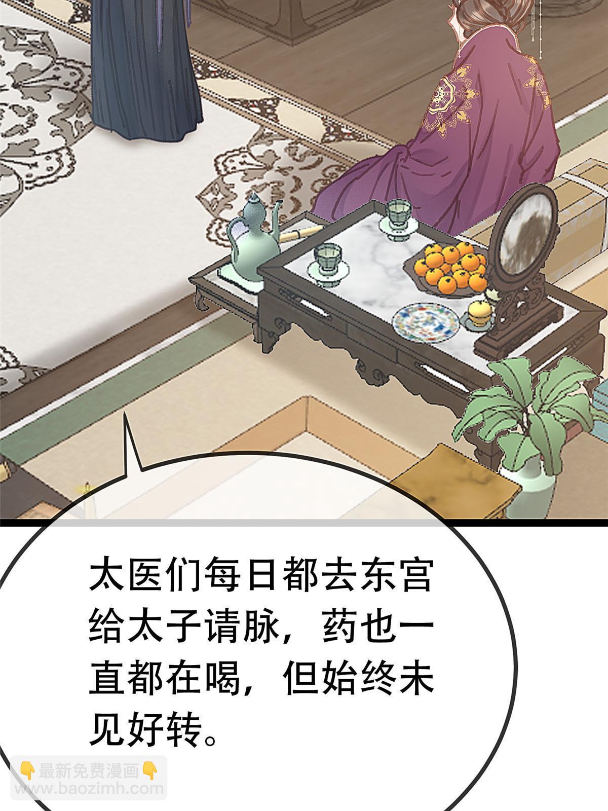 096(1/2)-第103话