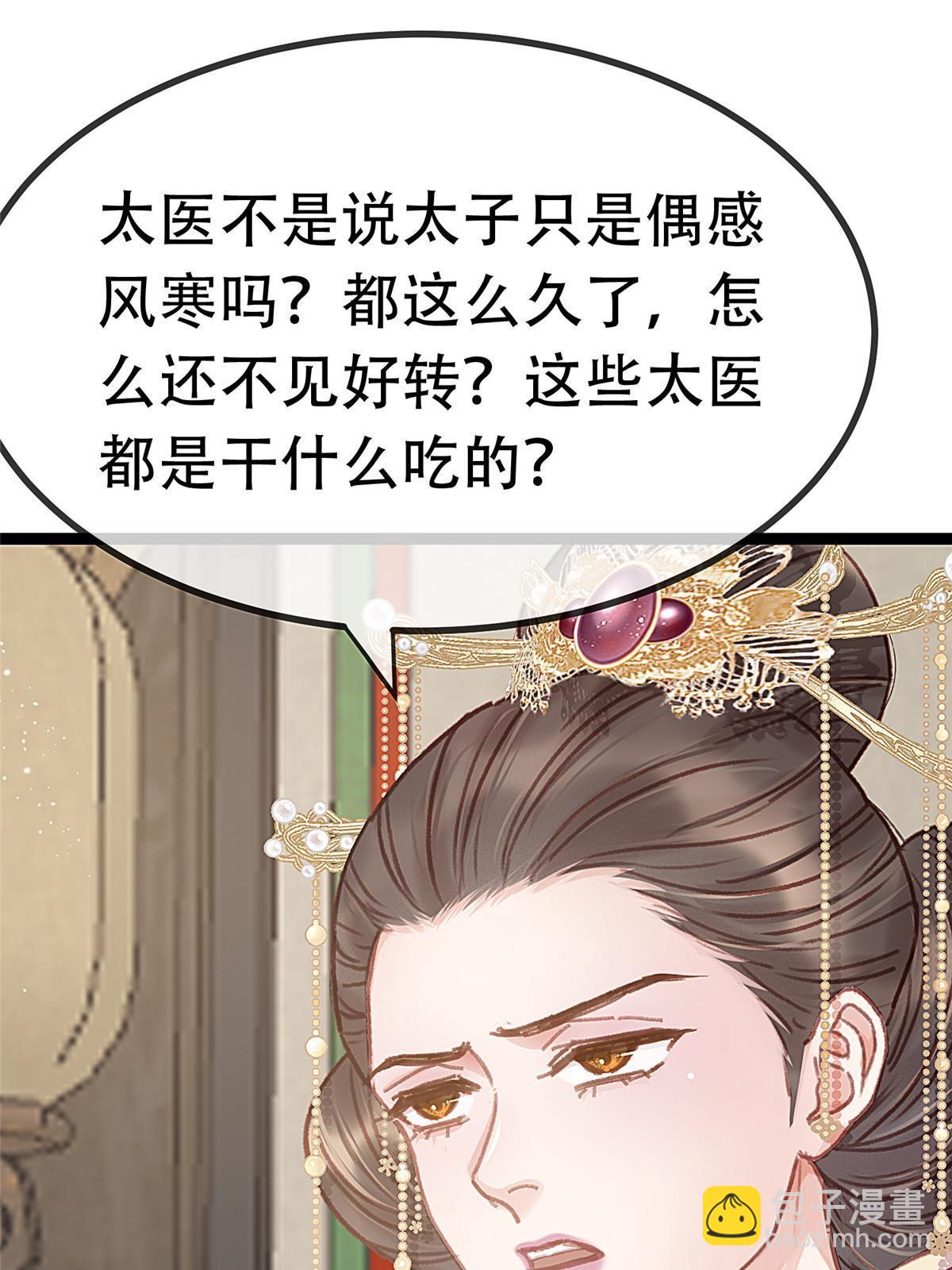096(1/2)-第103话