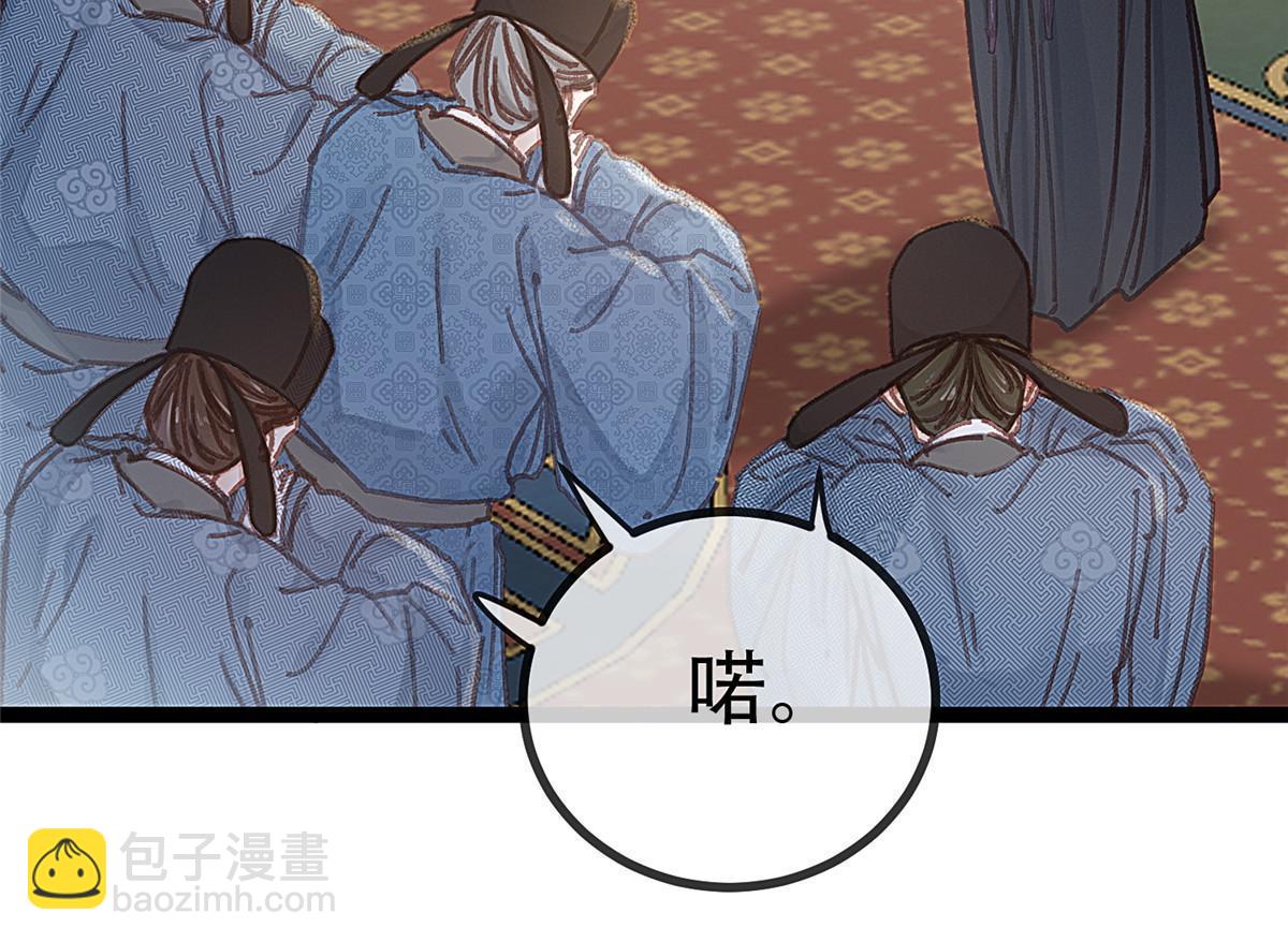 096(1/2)-第103话