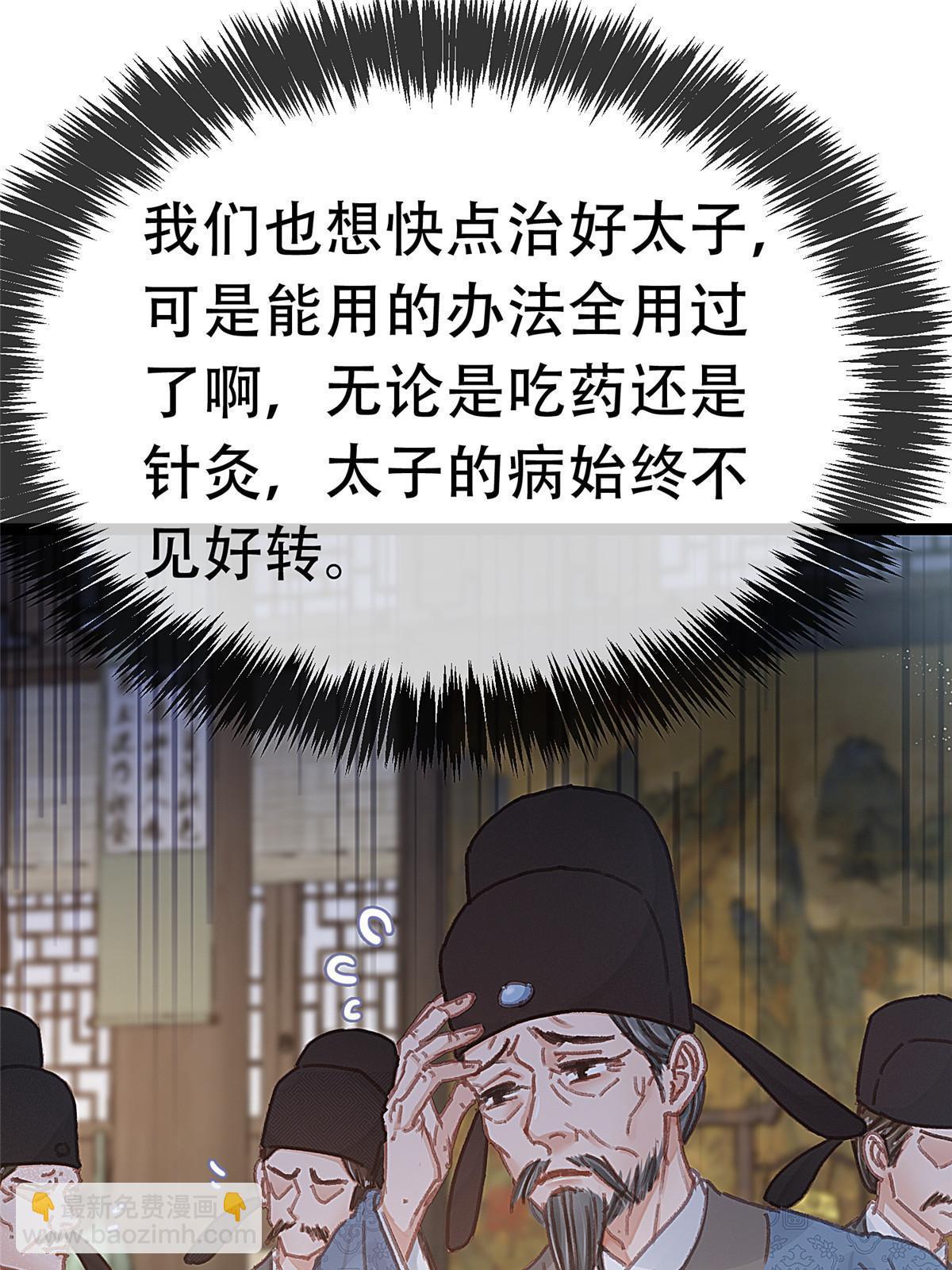 096(1/2)-第103话
