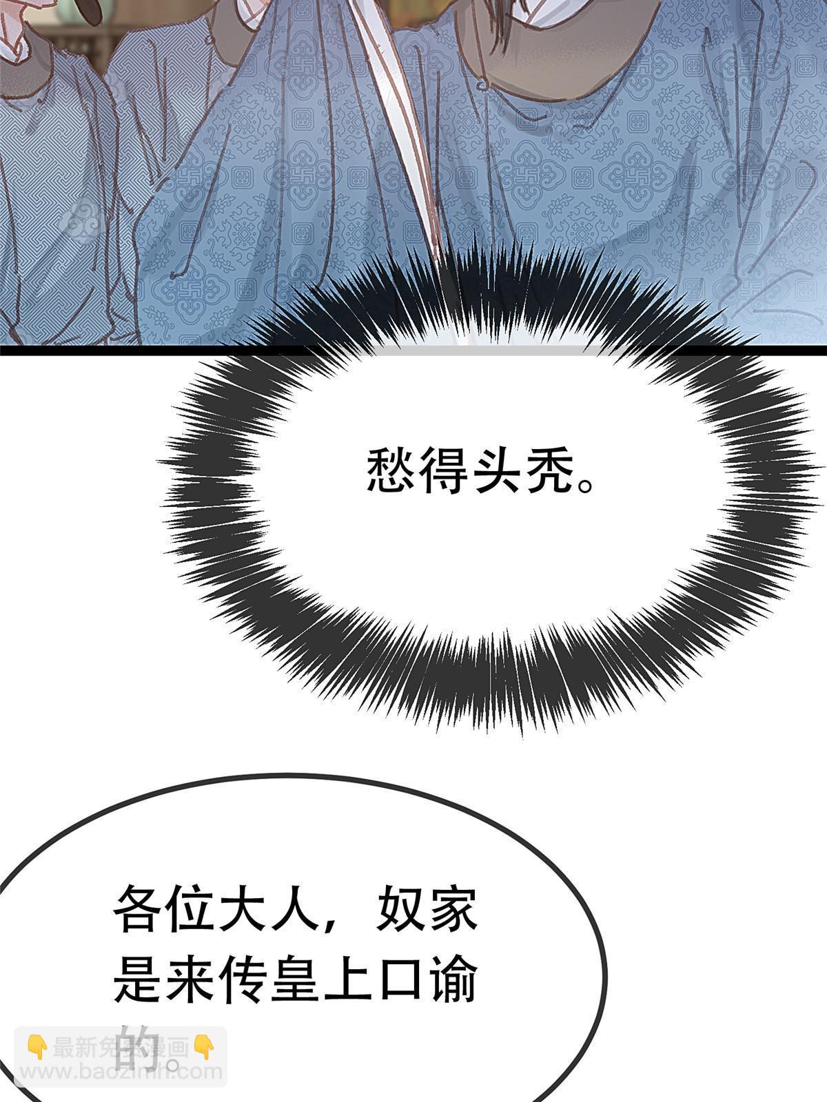 096(1/2)-第103话