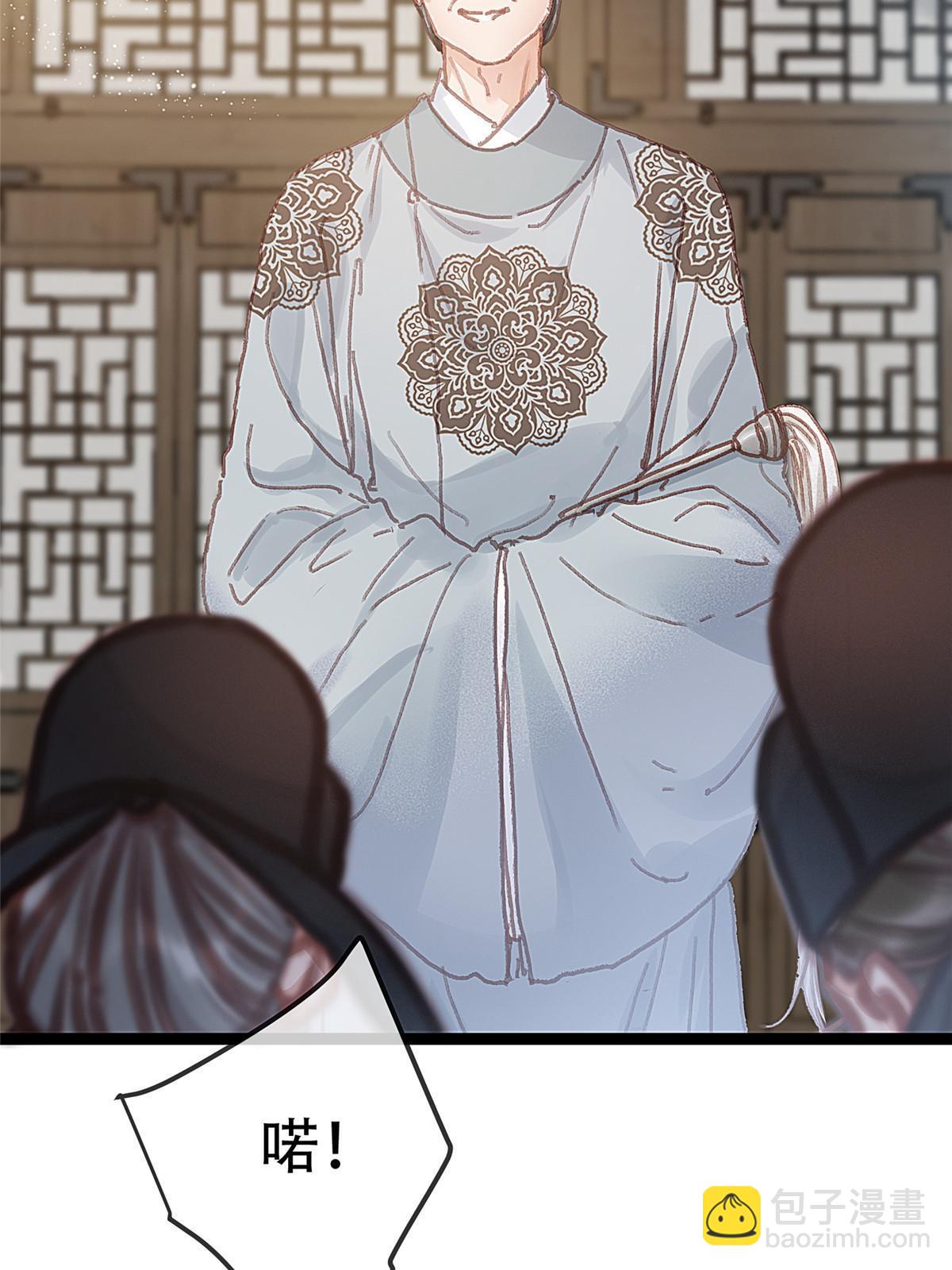 096(1/2)-第103话