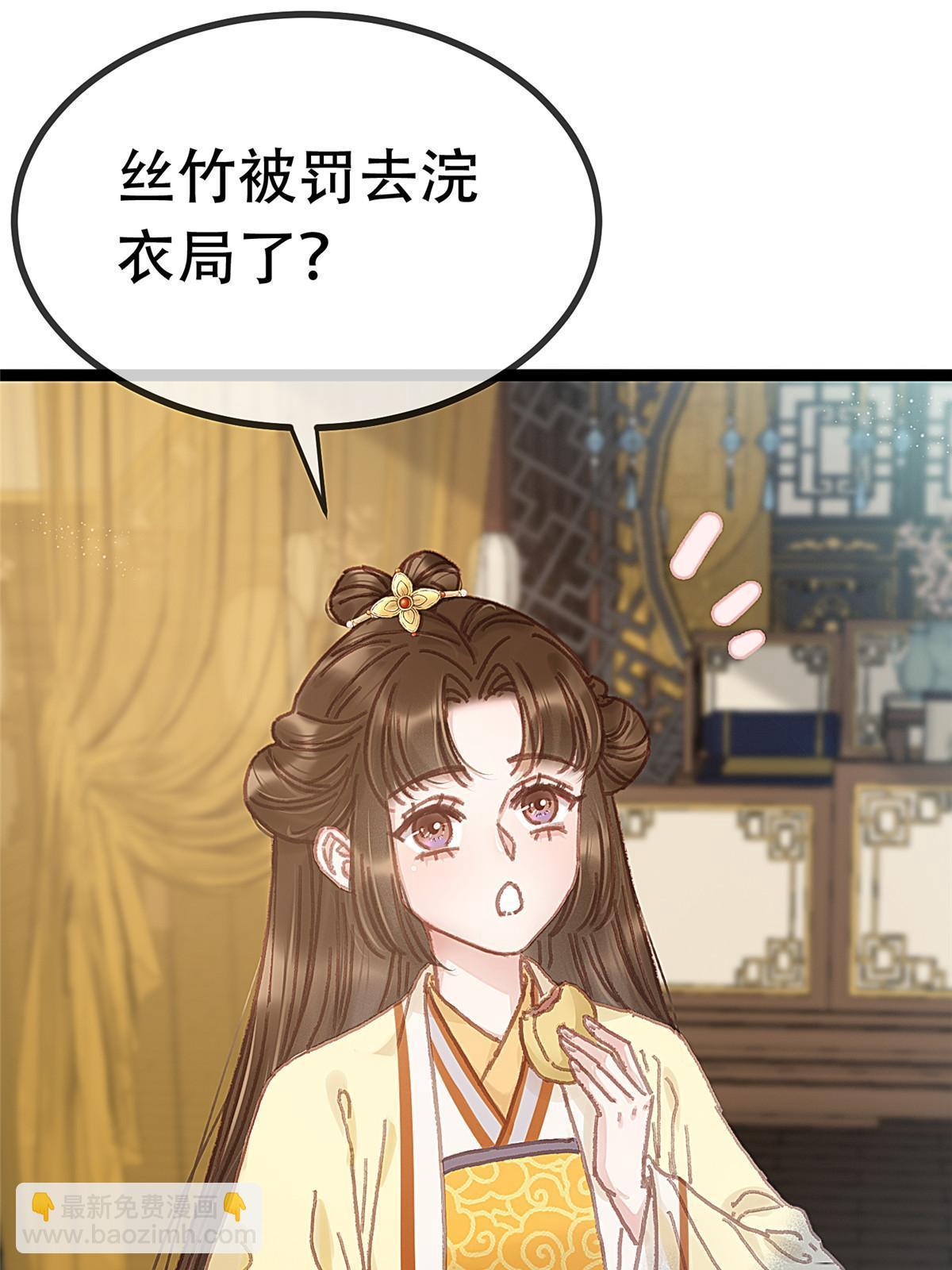 096(1/2)-第103话