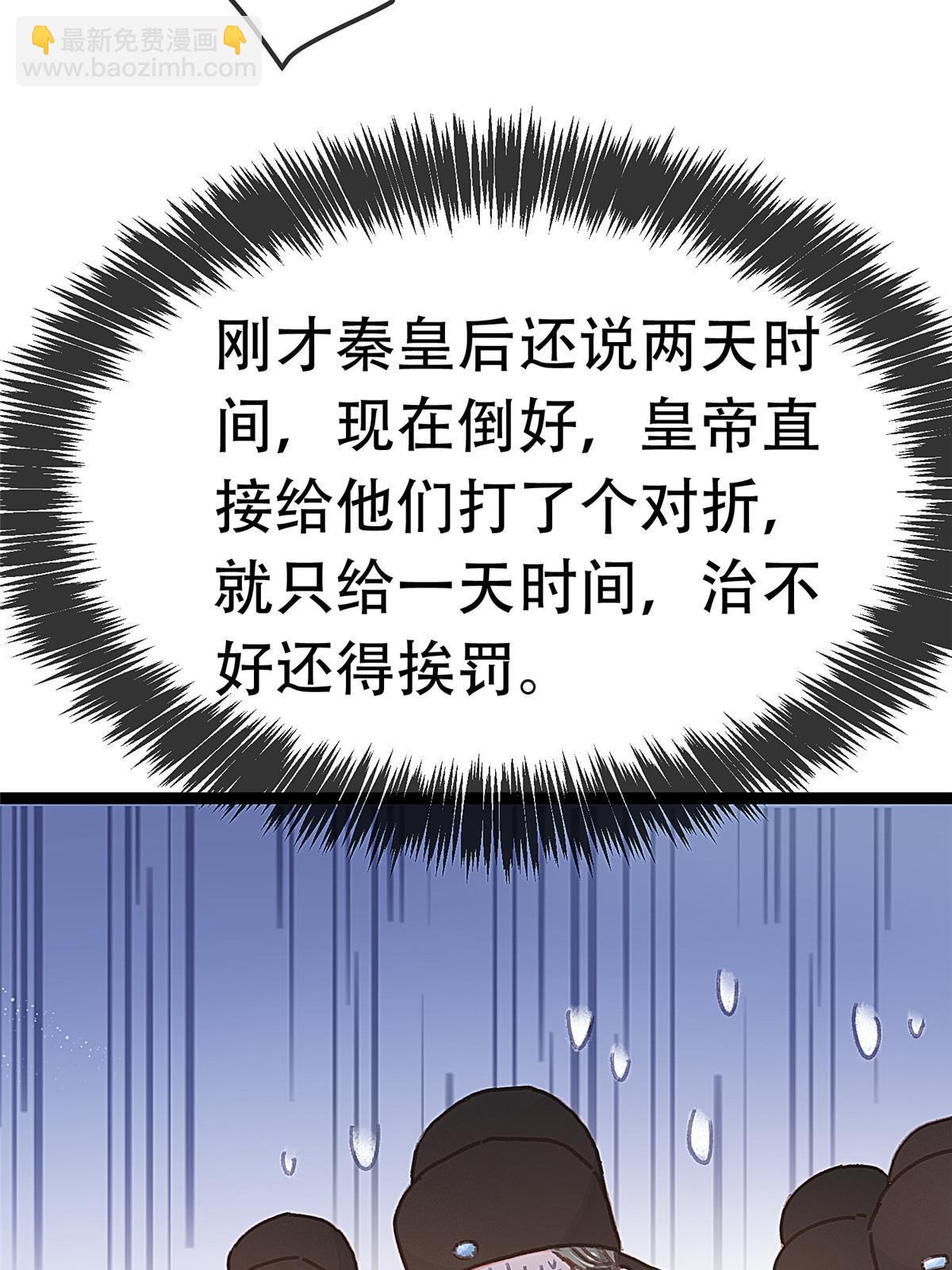 096(1/2)-第103话