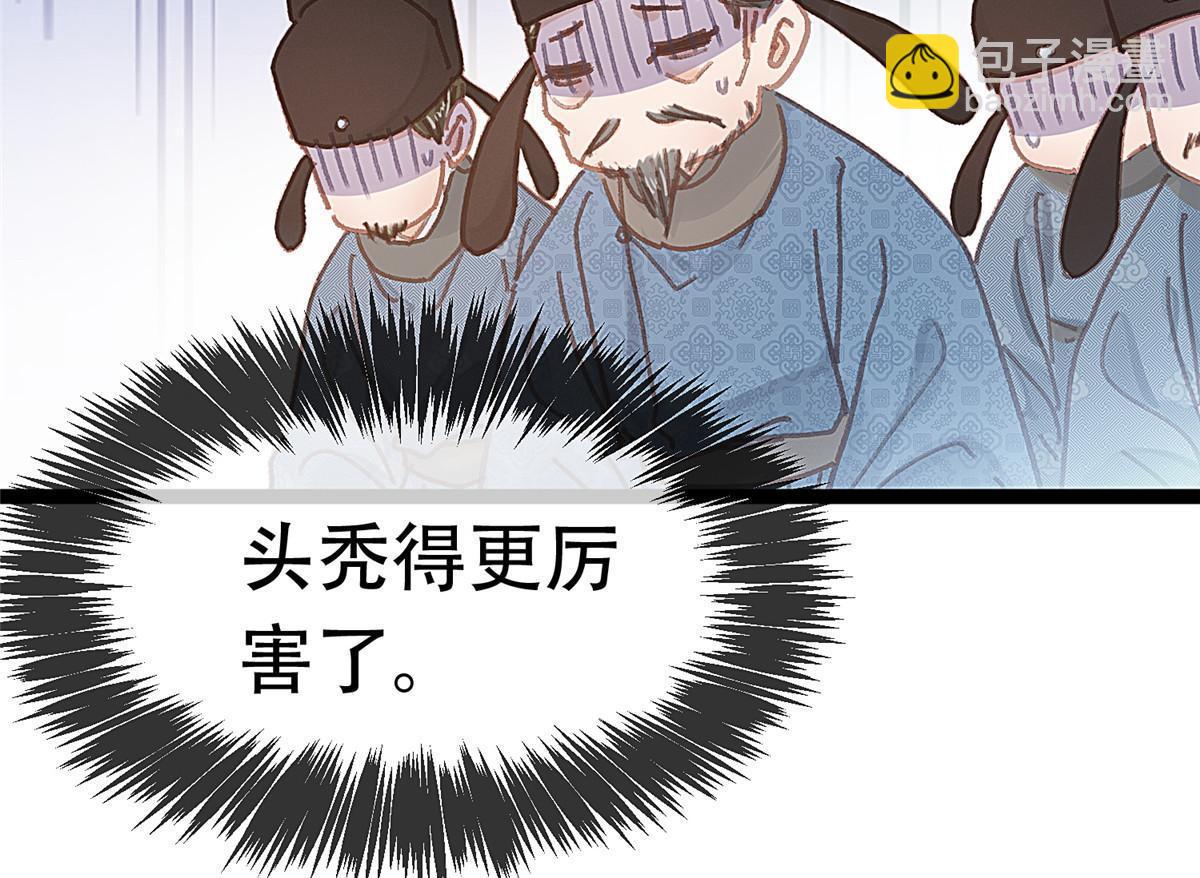 096(1/2)-第103话