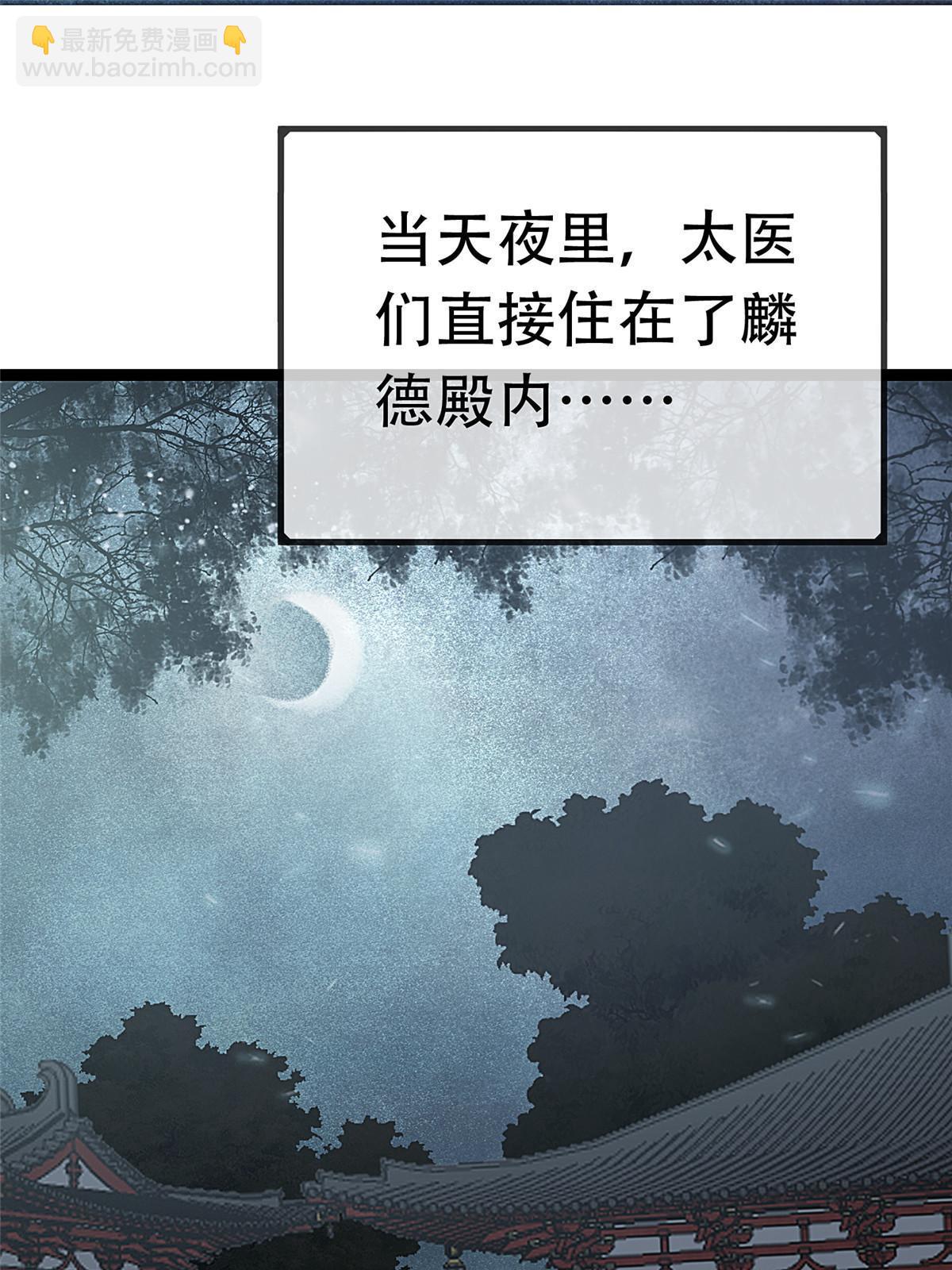 096(1/2)-第103话