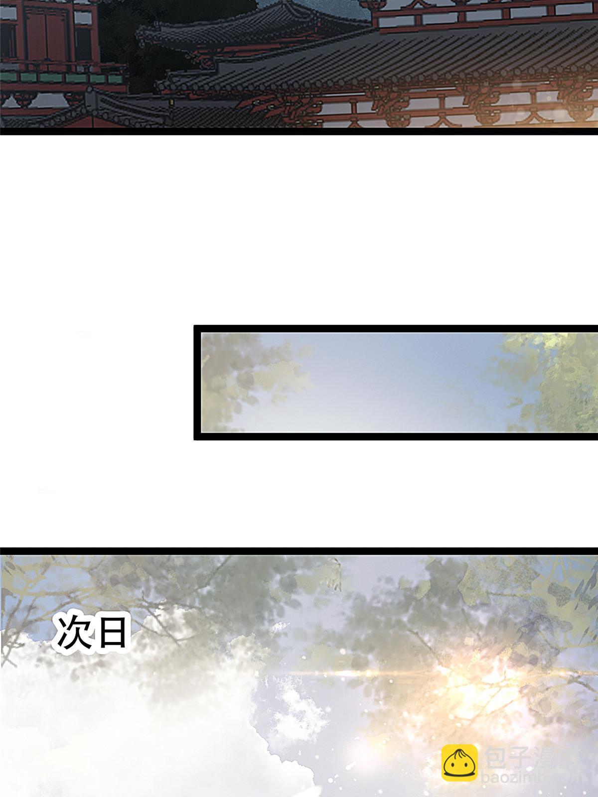 096(1/2)-第103话