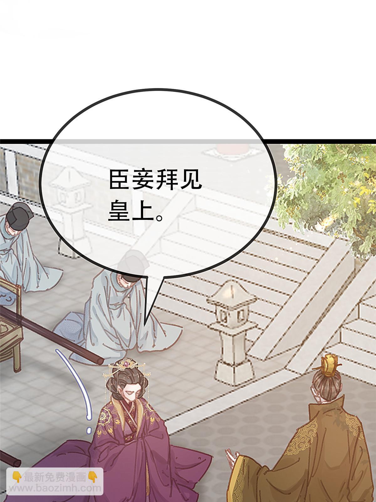 096(1/2)-第103话