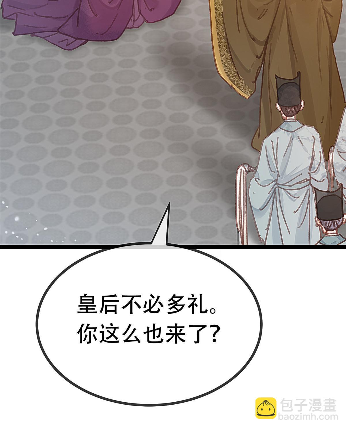 096(1/2)-第103话