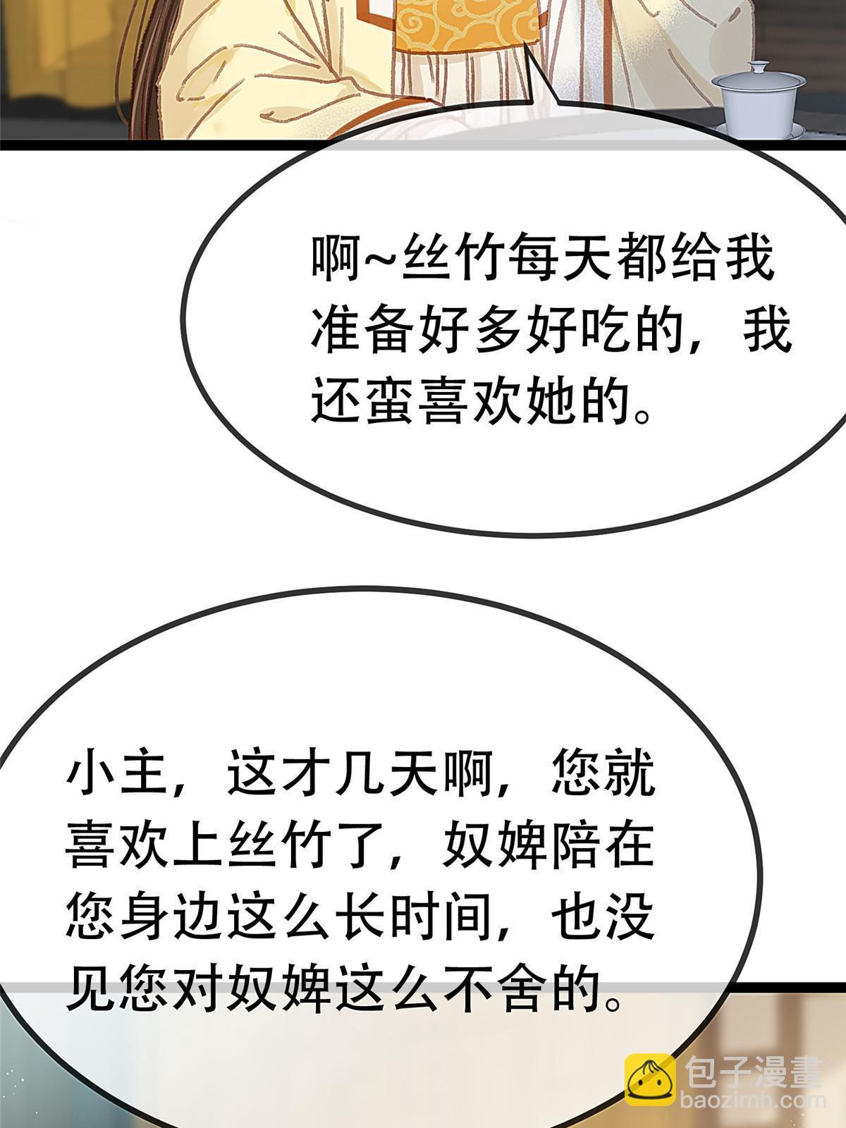 096(1/2)-第103话