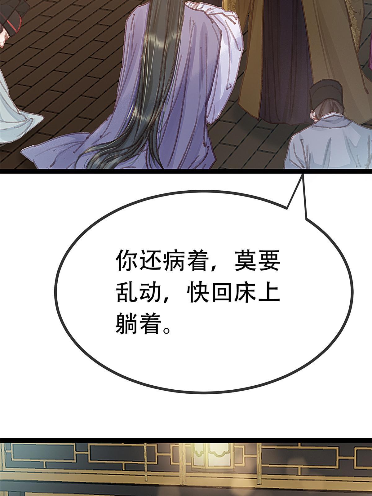 096(1/2)-第103话
