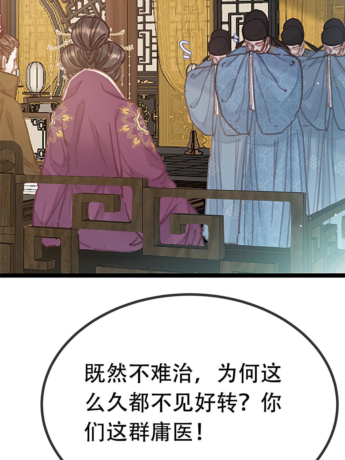 096(1/2)-第103话