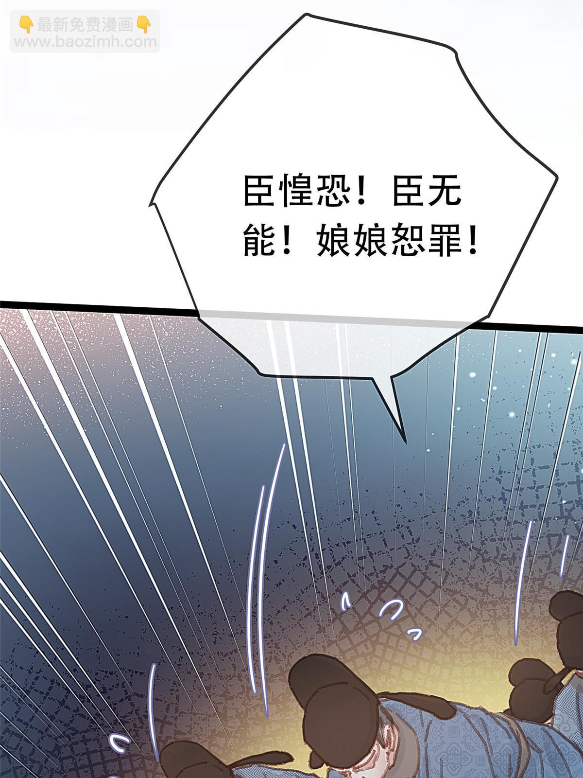 096(1/2)-第103话