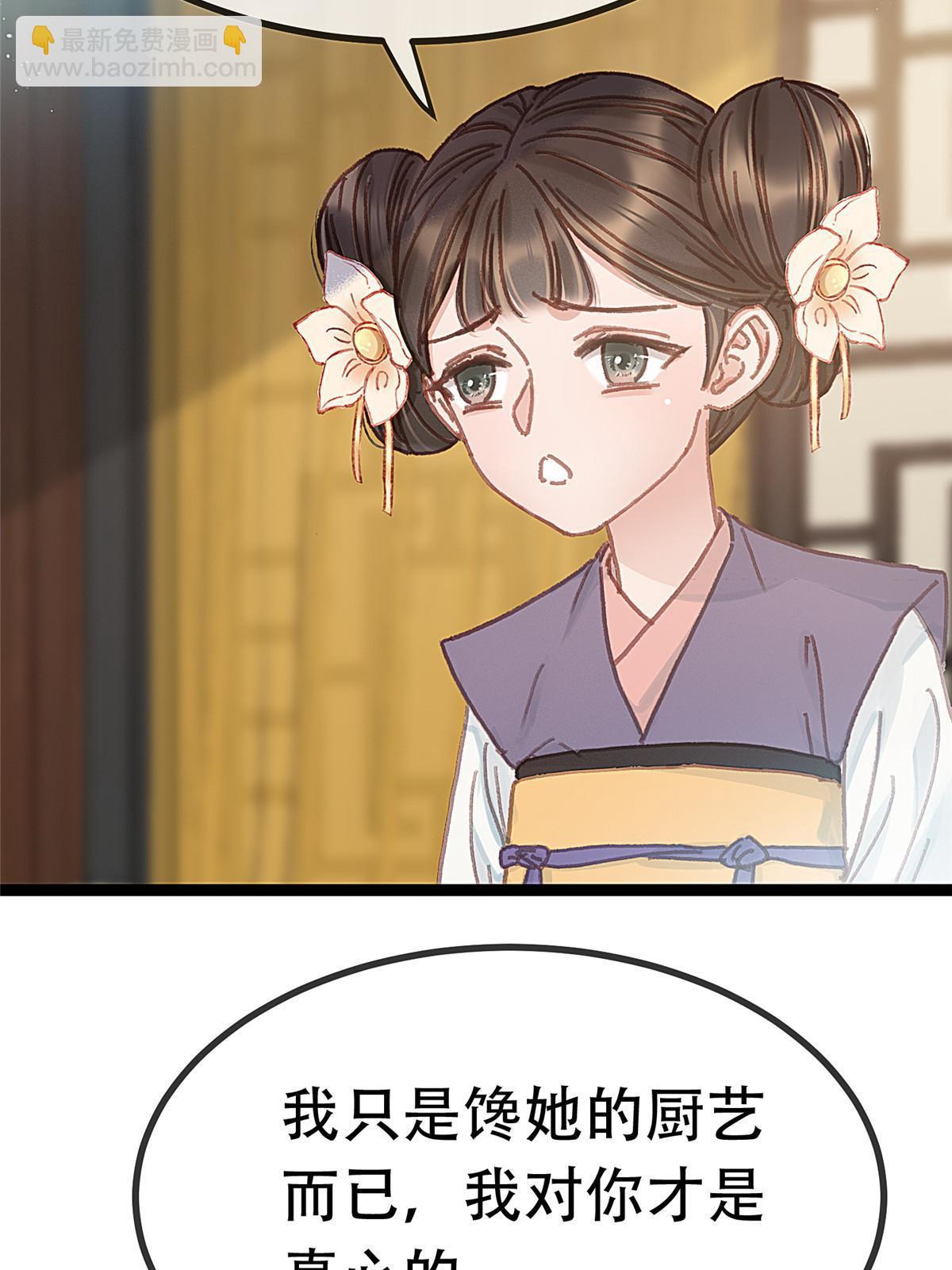 096(1/2)-第103话