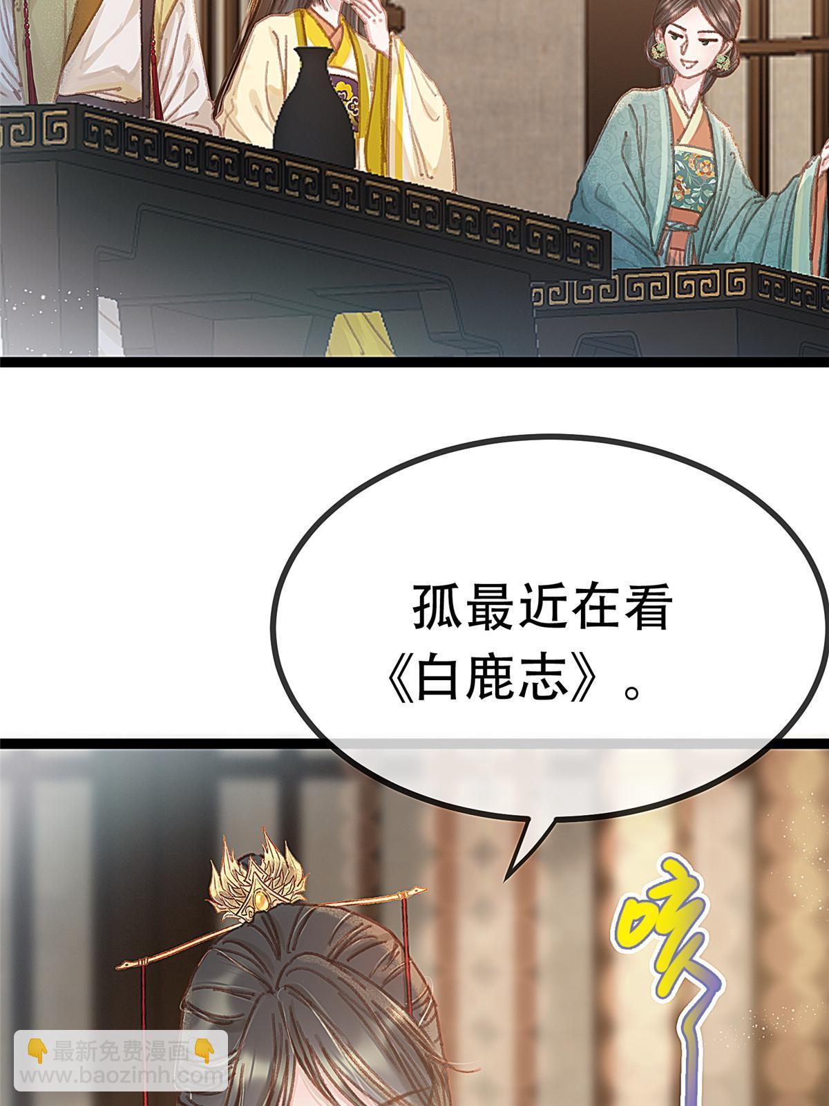 098(1/2)-第105话