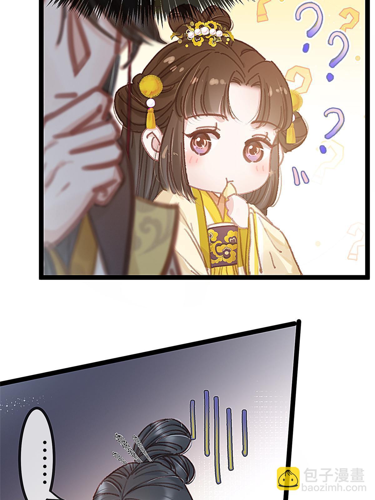 098(1/2)-第105话