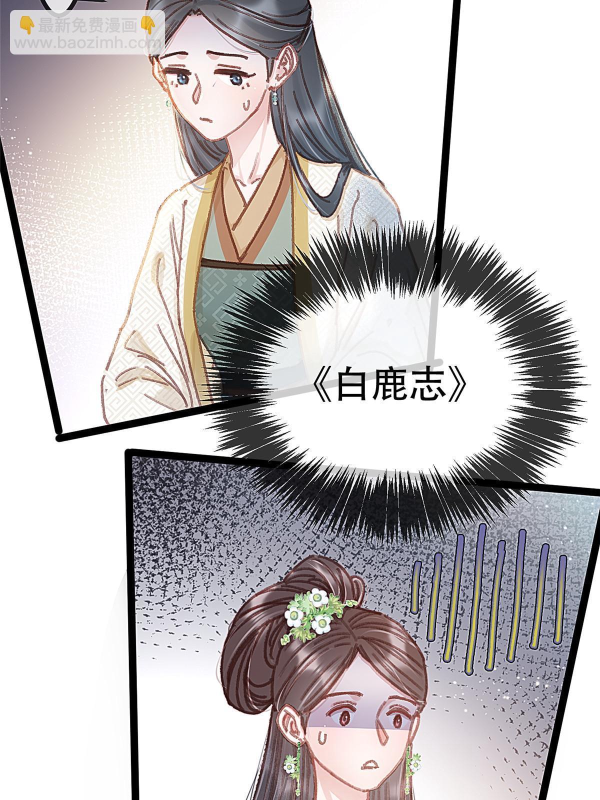 098(1/2)-第105话