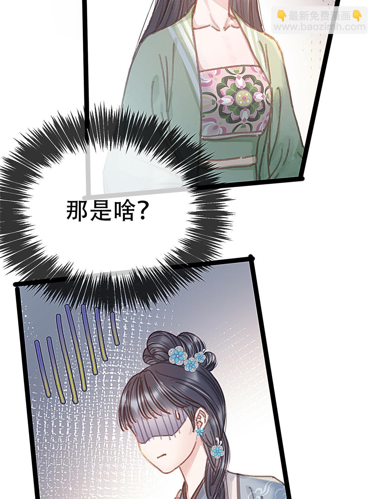 098(1/2)-第105话