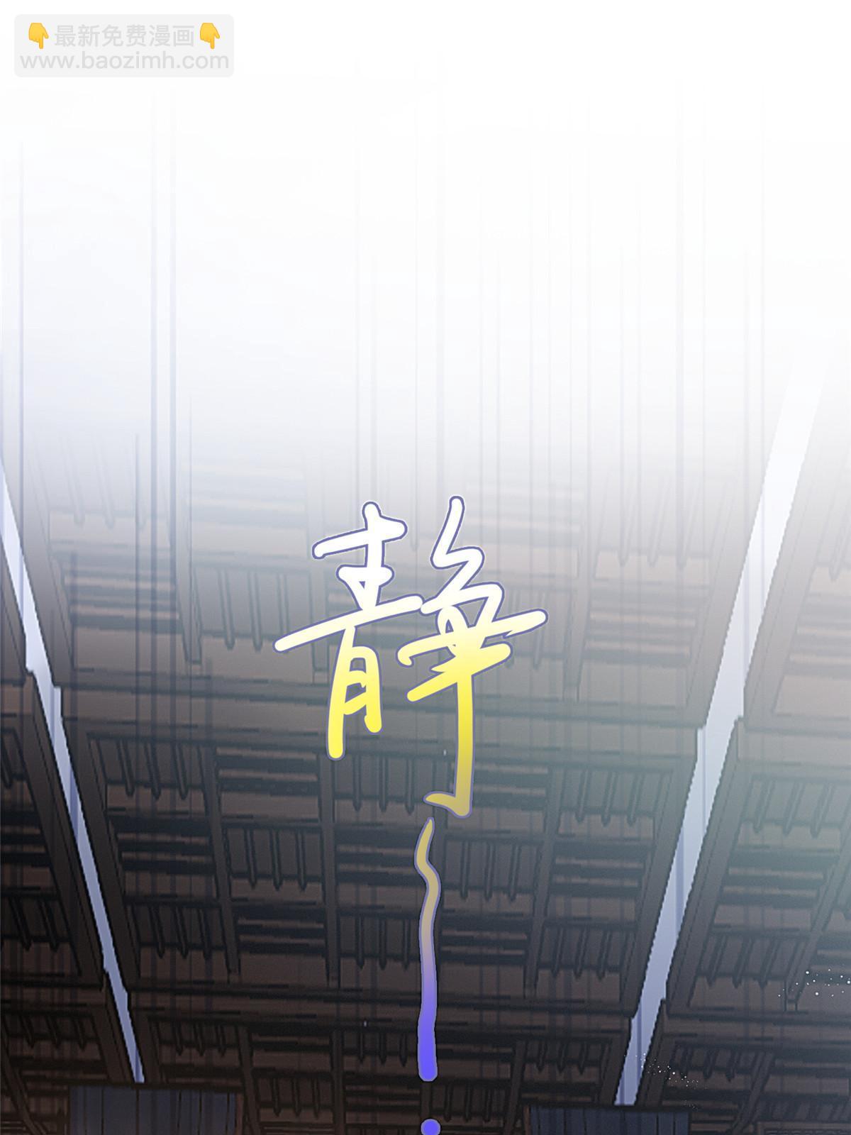 098(1/2)-第105话