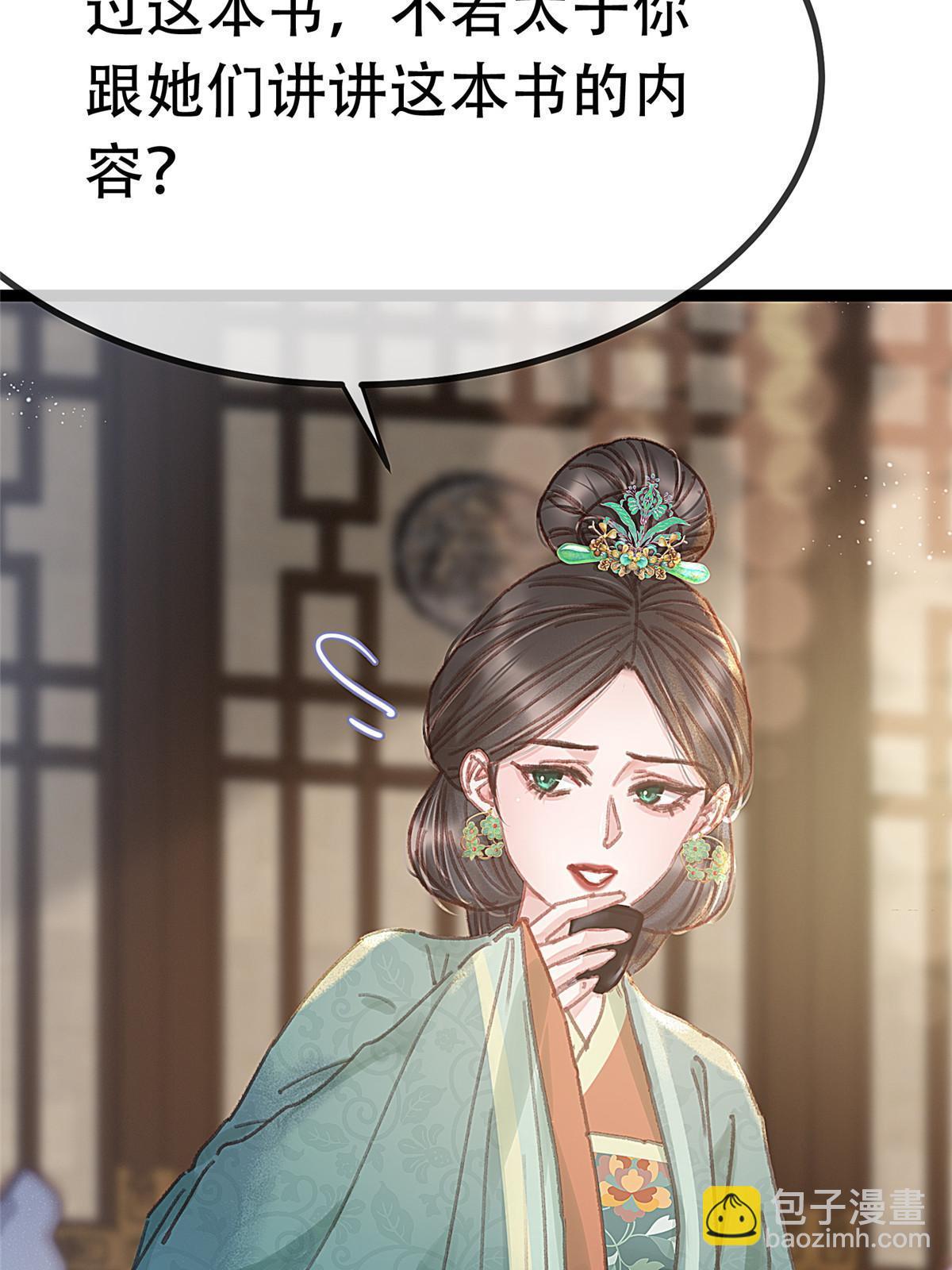 098(1/2)-第105话